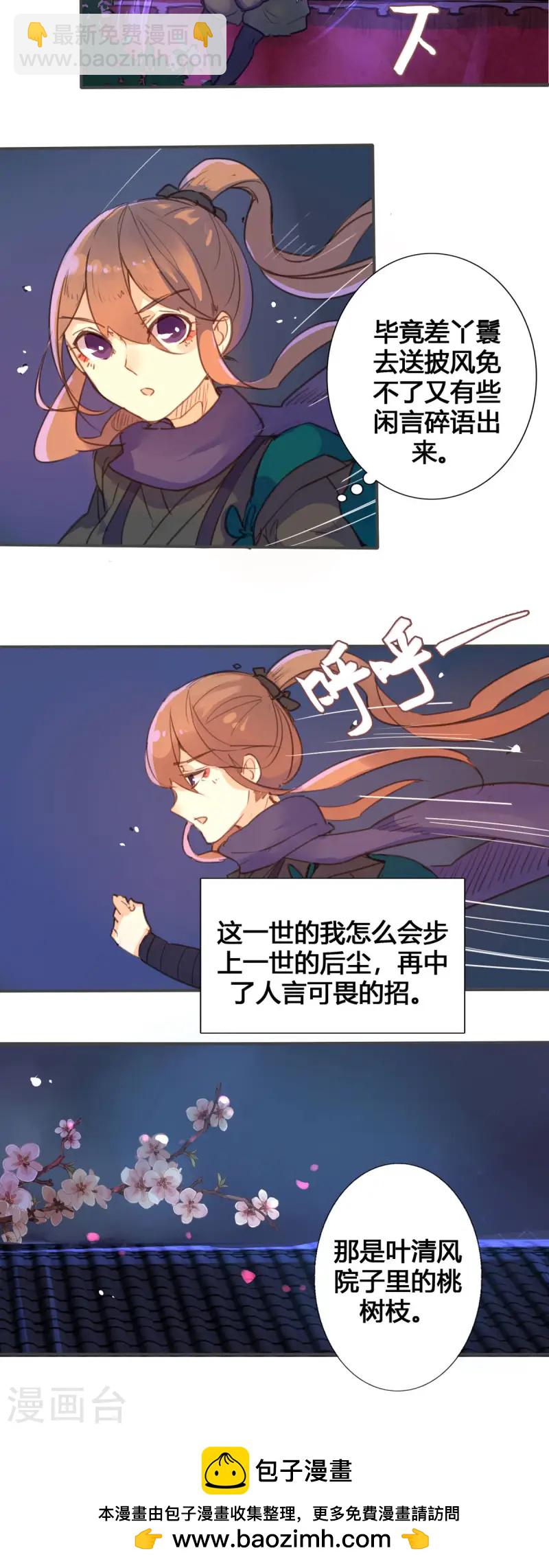 第39话5