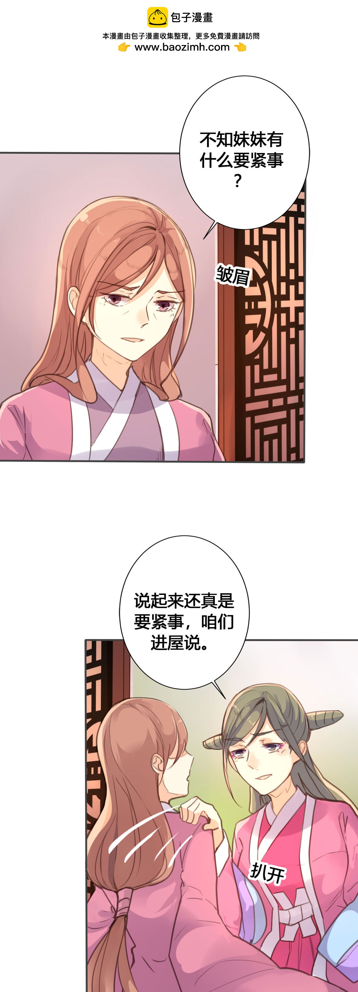 第57话1