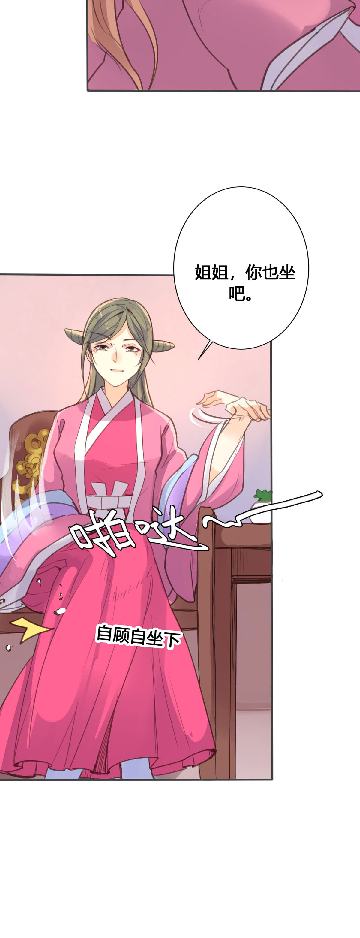 第57话2