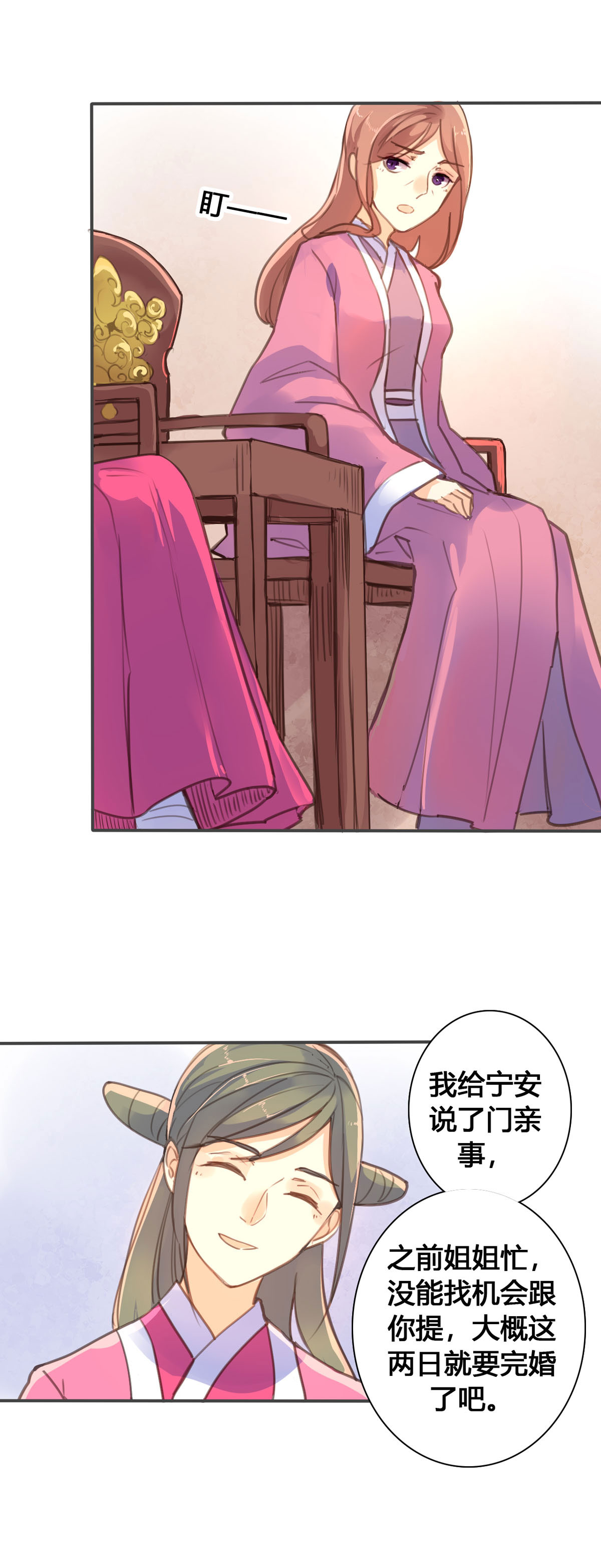第57话3
