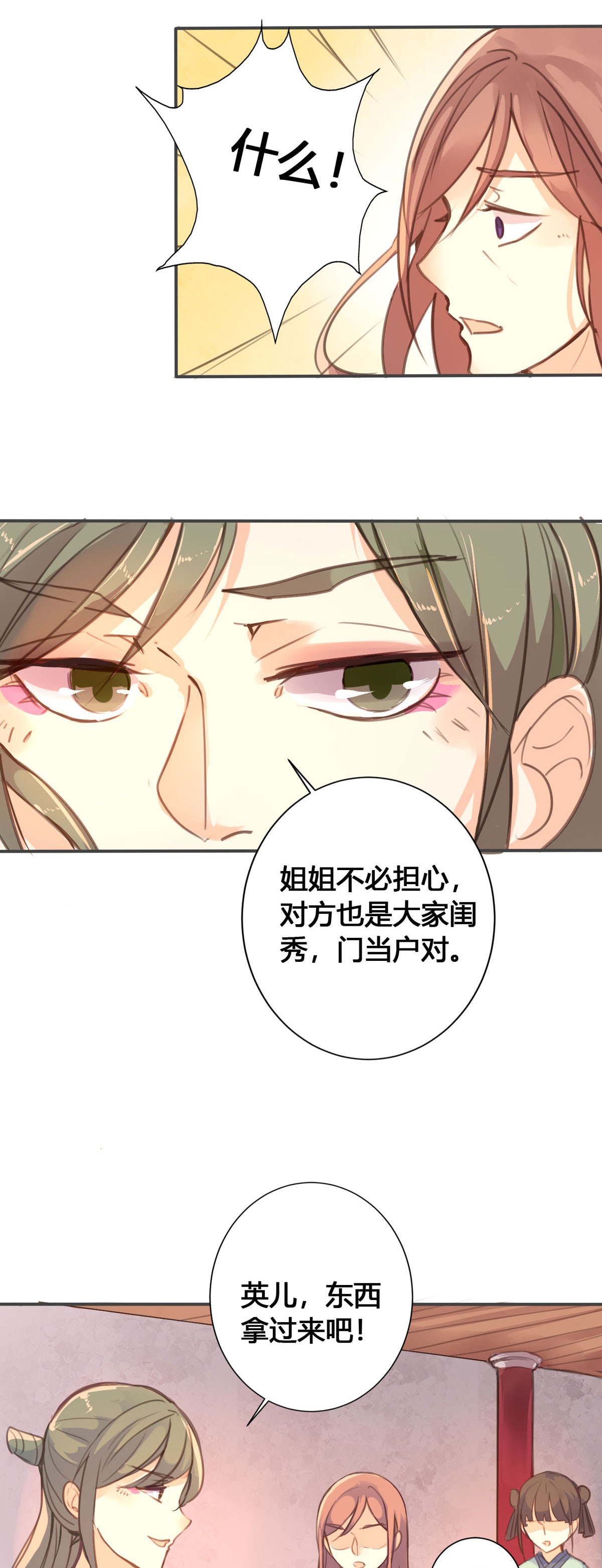 第57话4