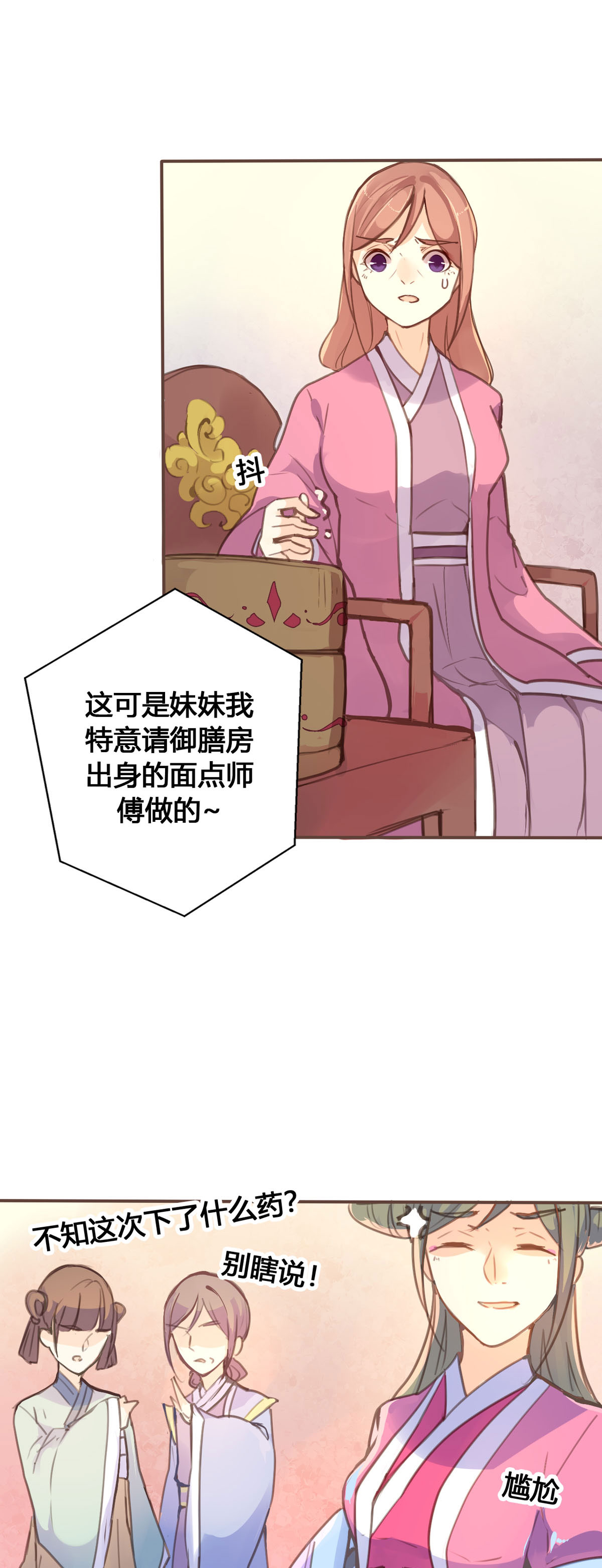 第57话6