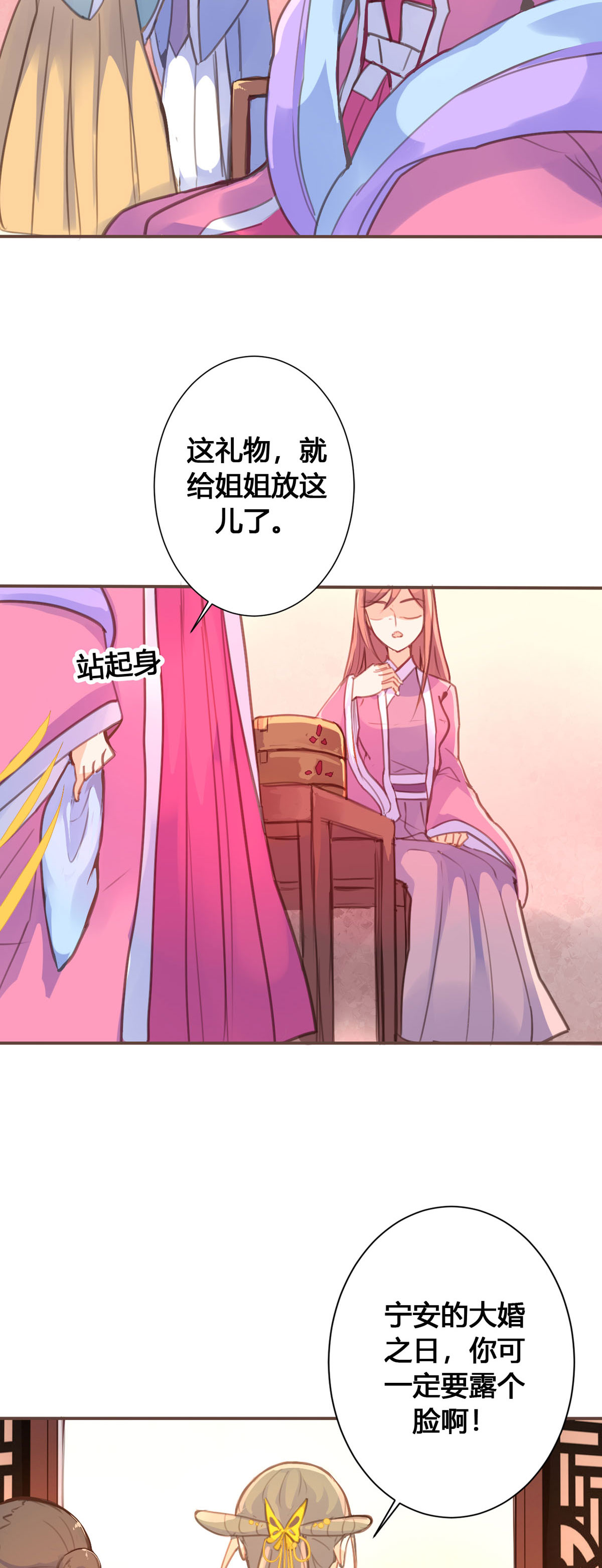 第57话7