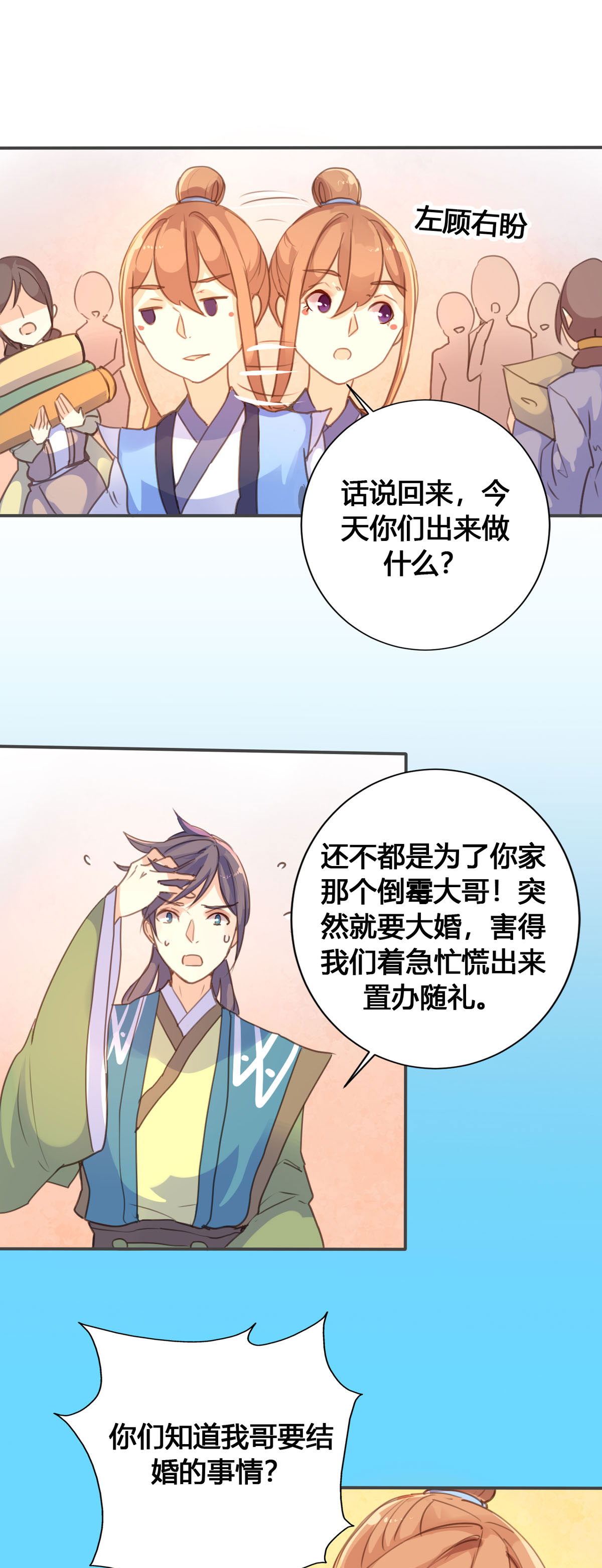 第60话0