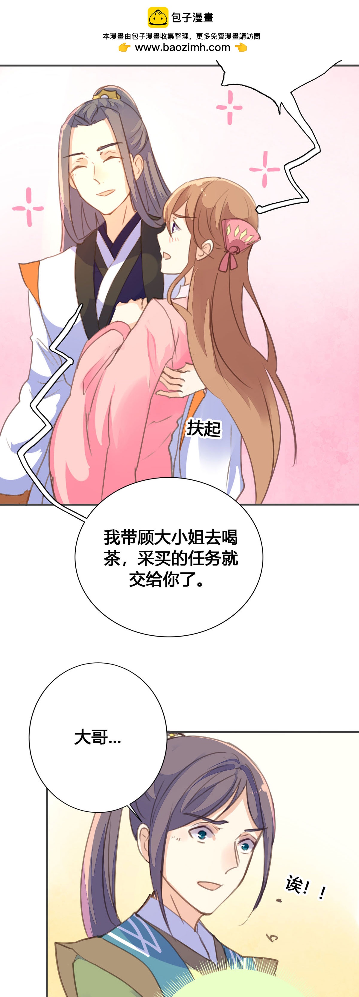 第62话1