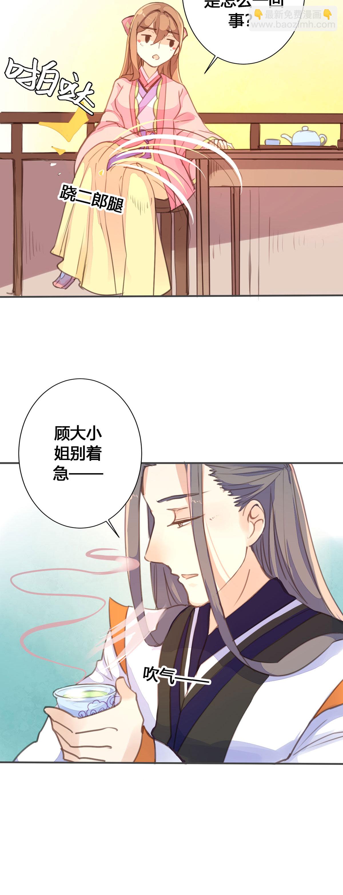 第62话5