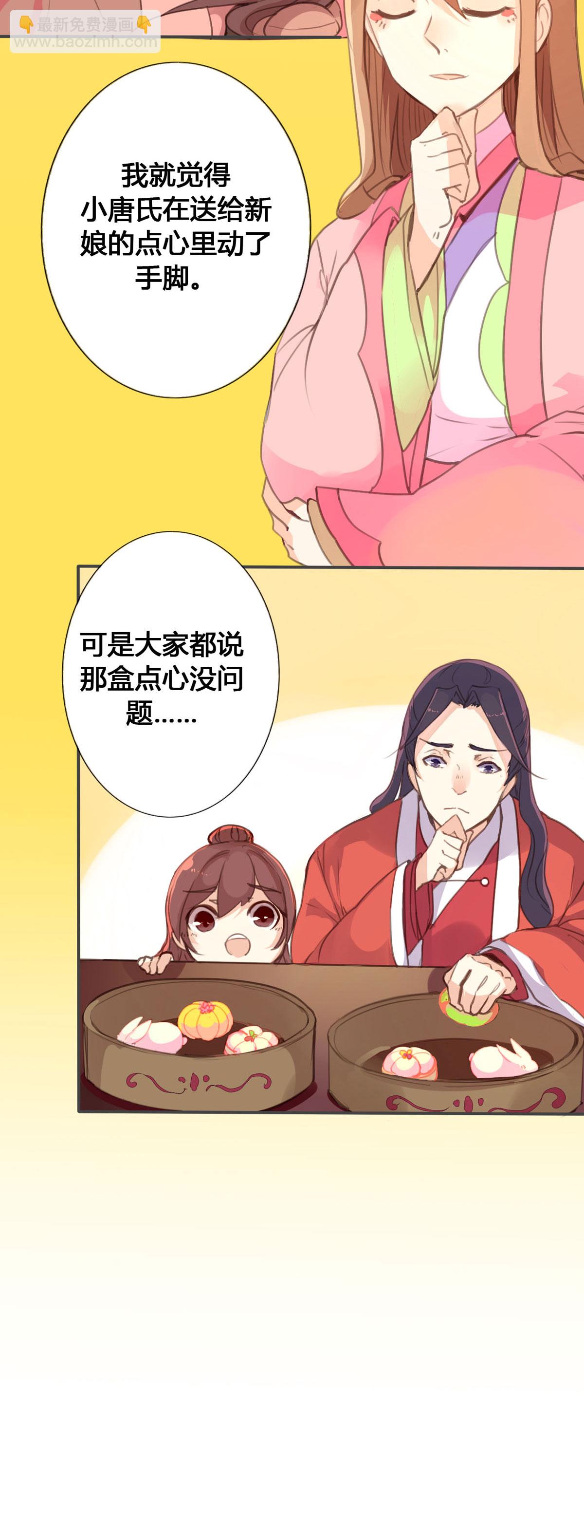 第69话2