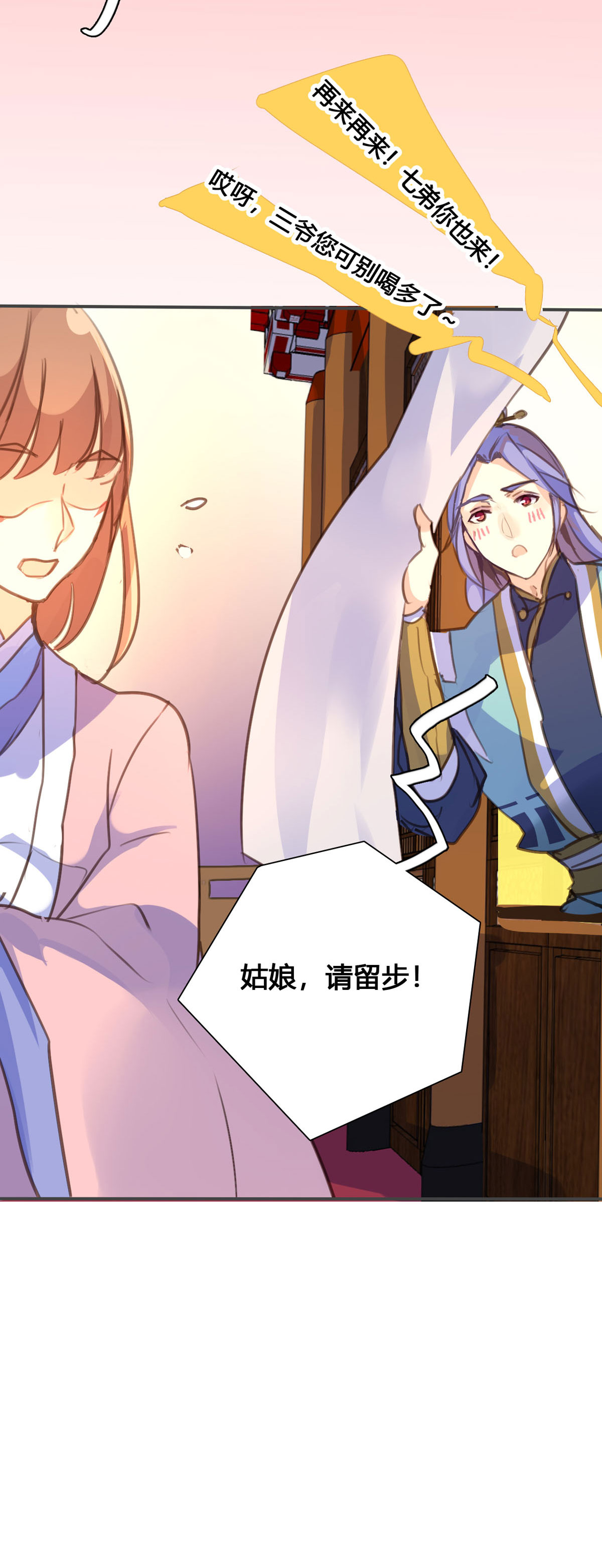 第98话8