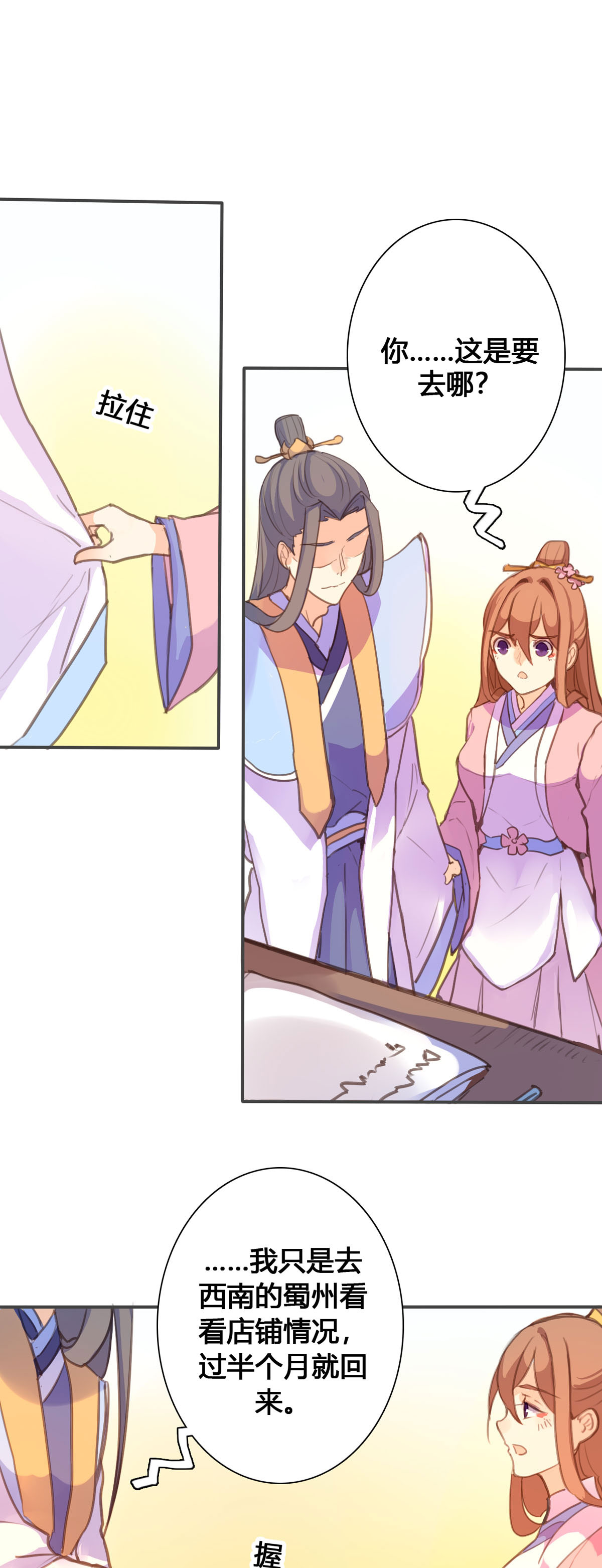 第106话0