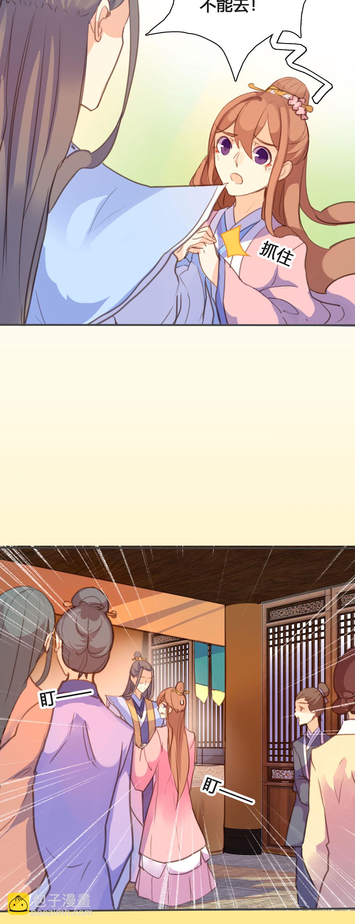 第106话4