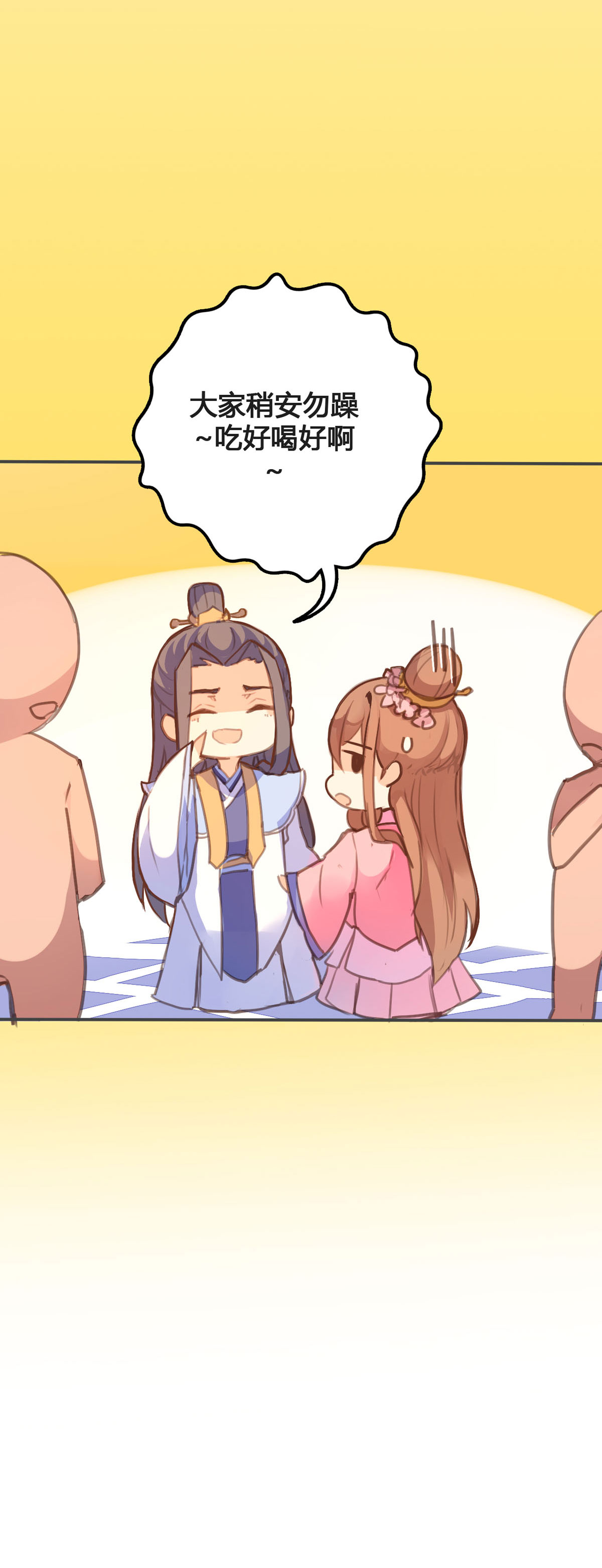 第106话5