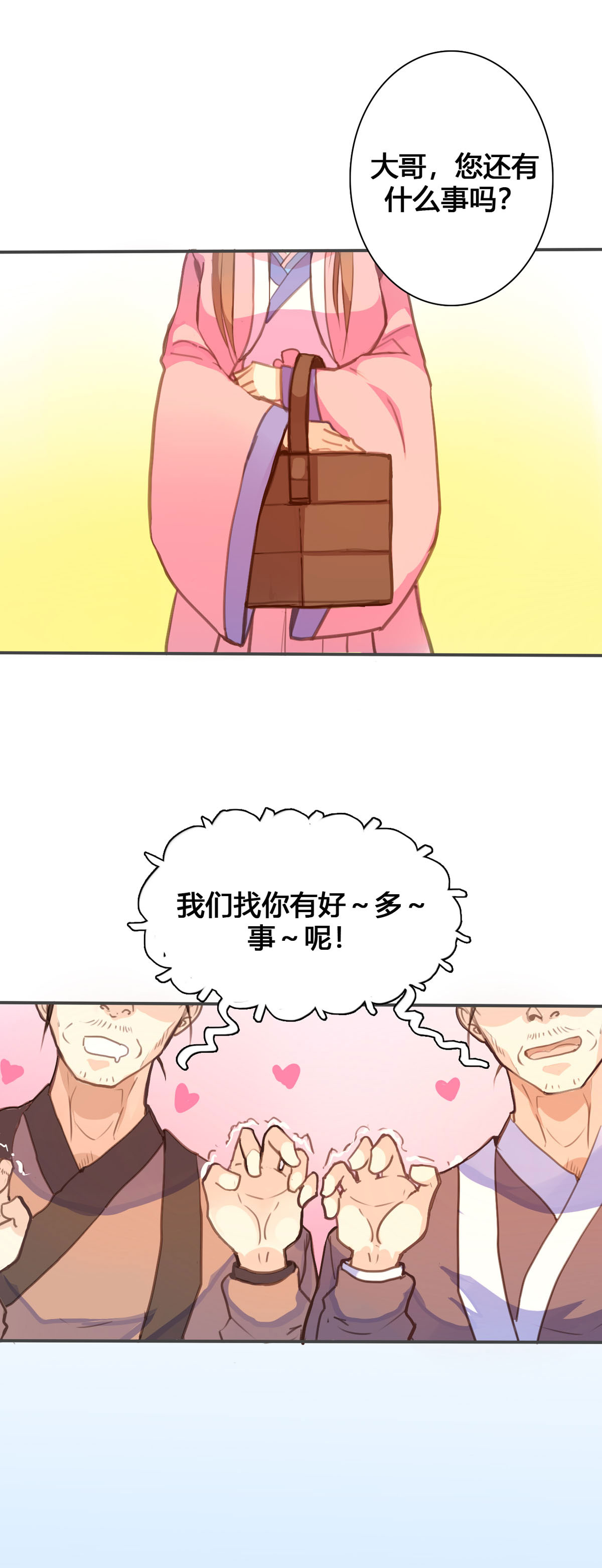第110话0