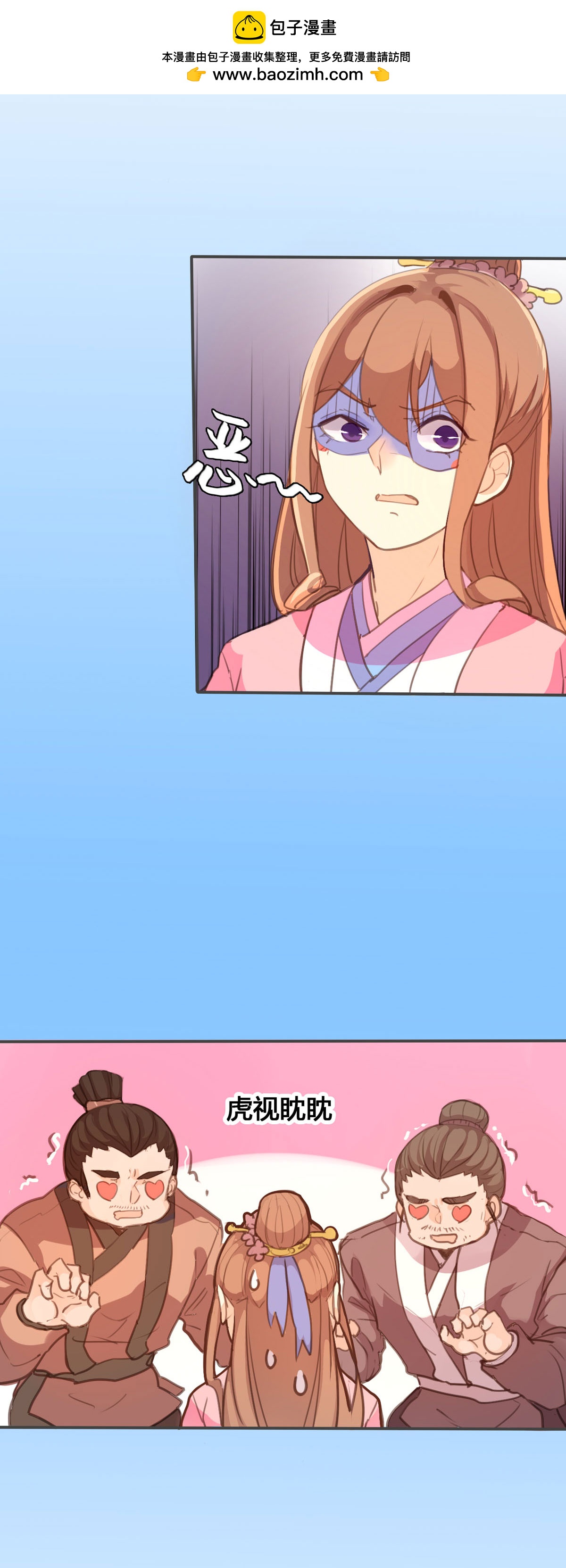 第110话1