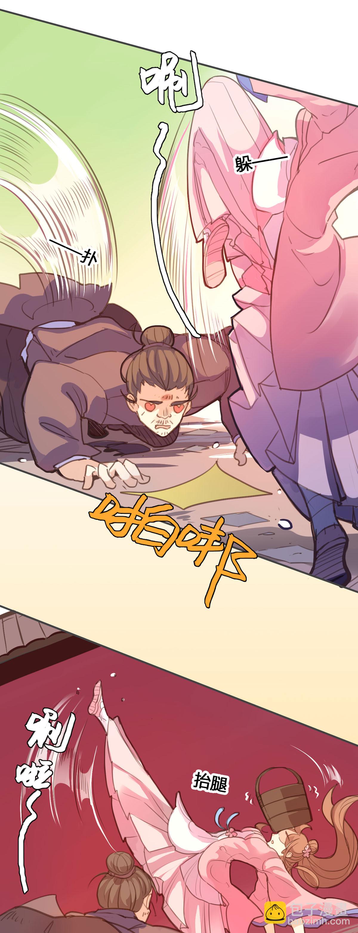 第110话3