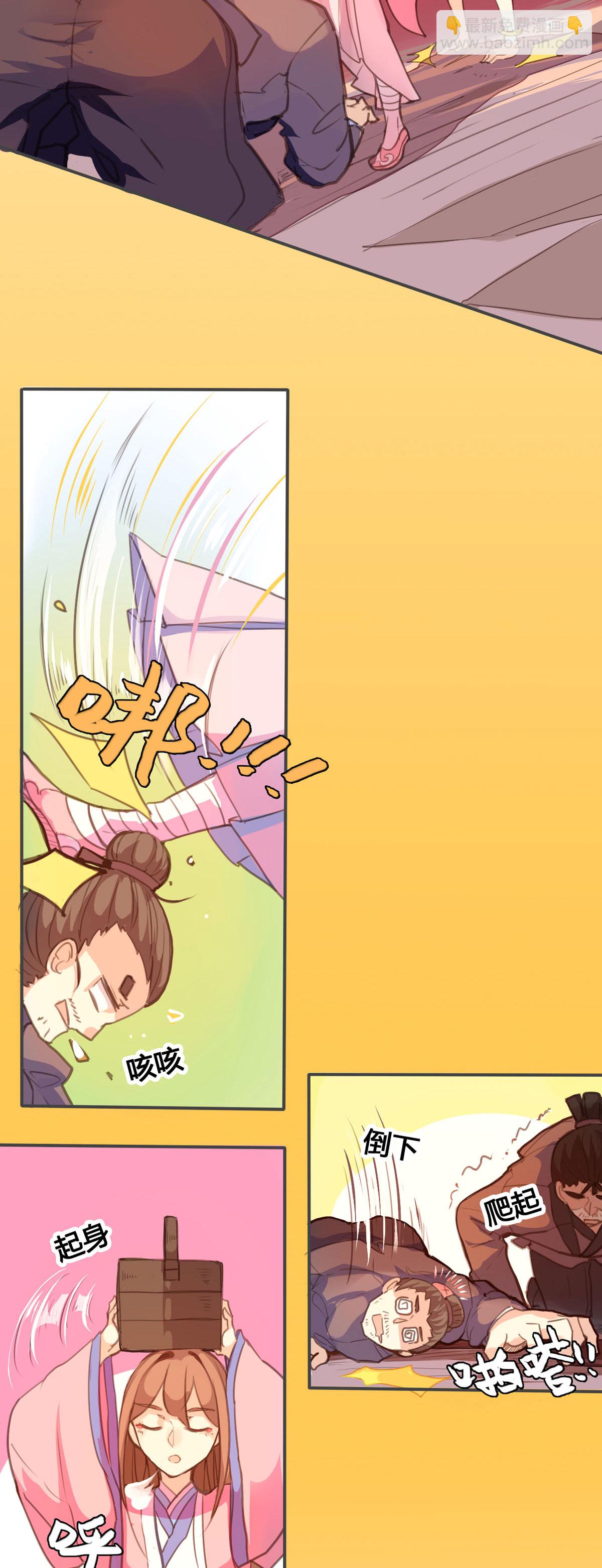 第110话4