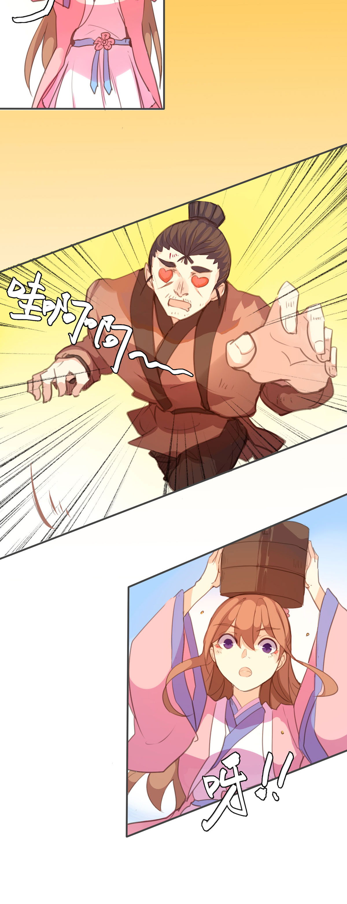 第110话5