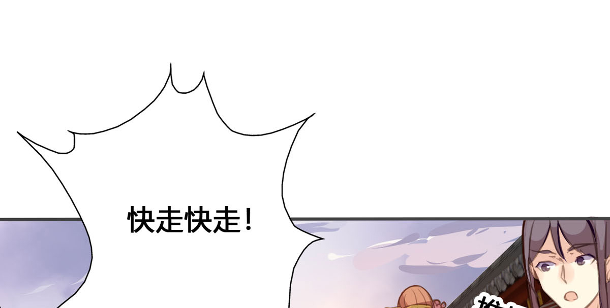 第110话6