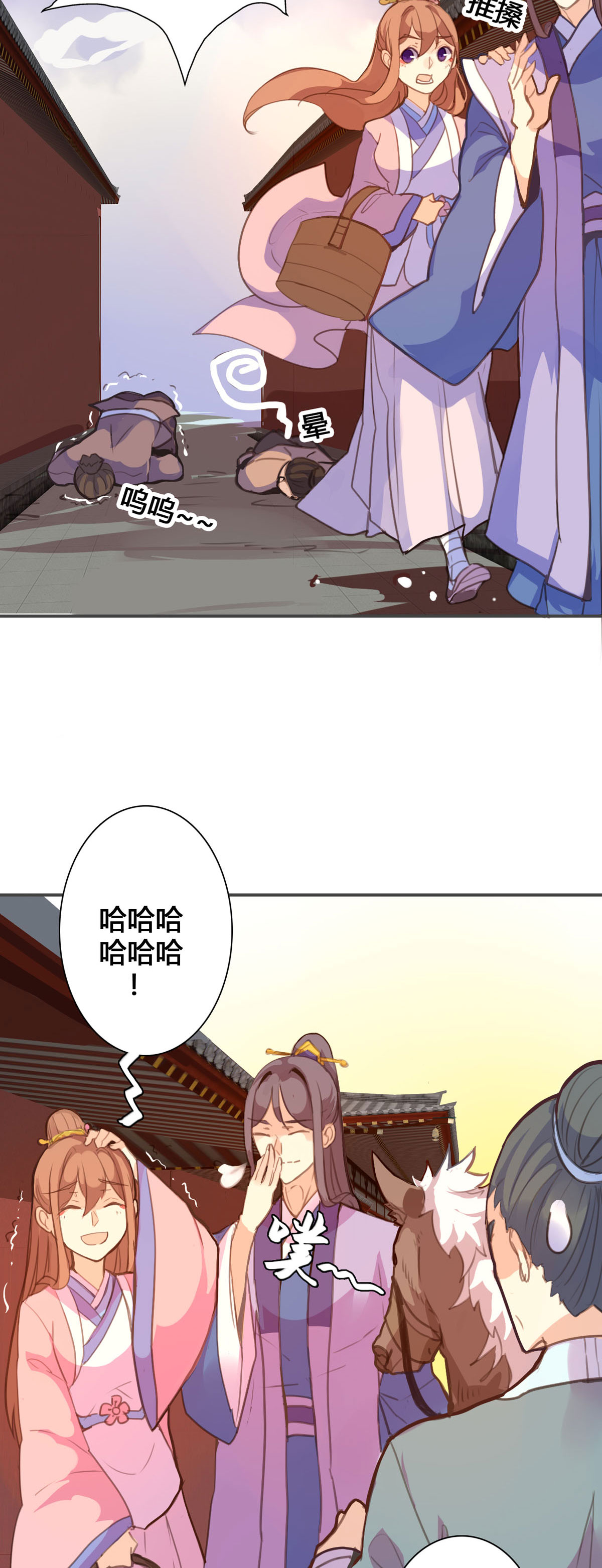 第110话7