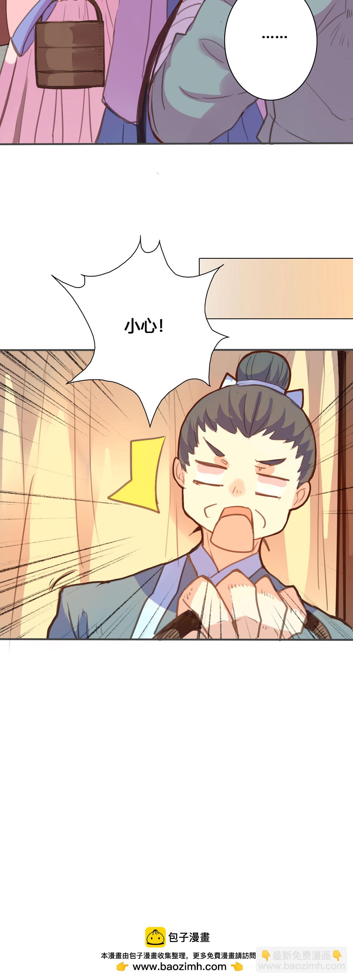 第110话8