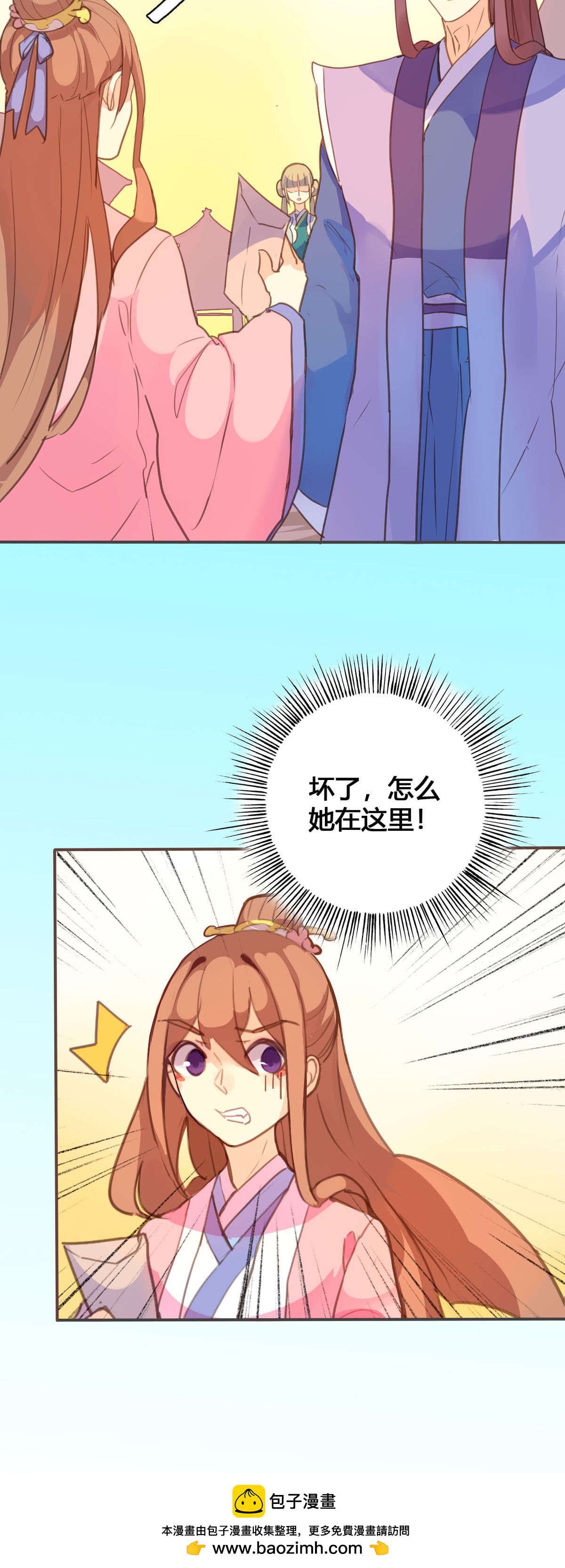 第111话10