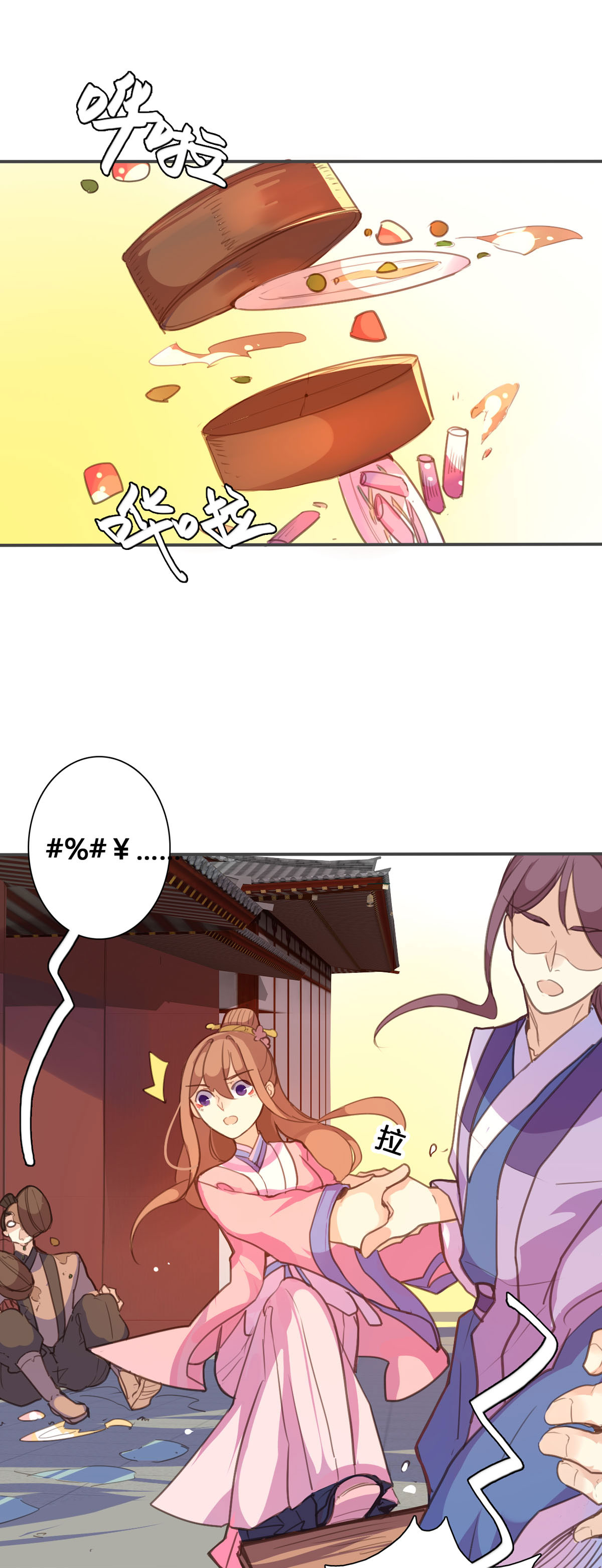第111话3