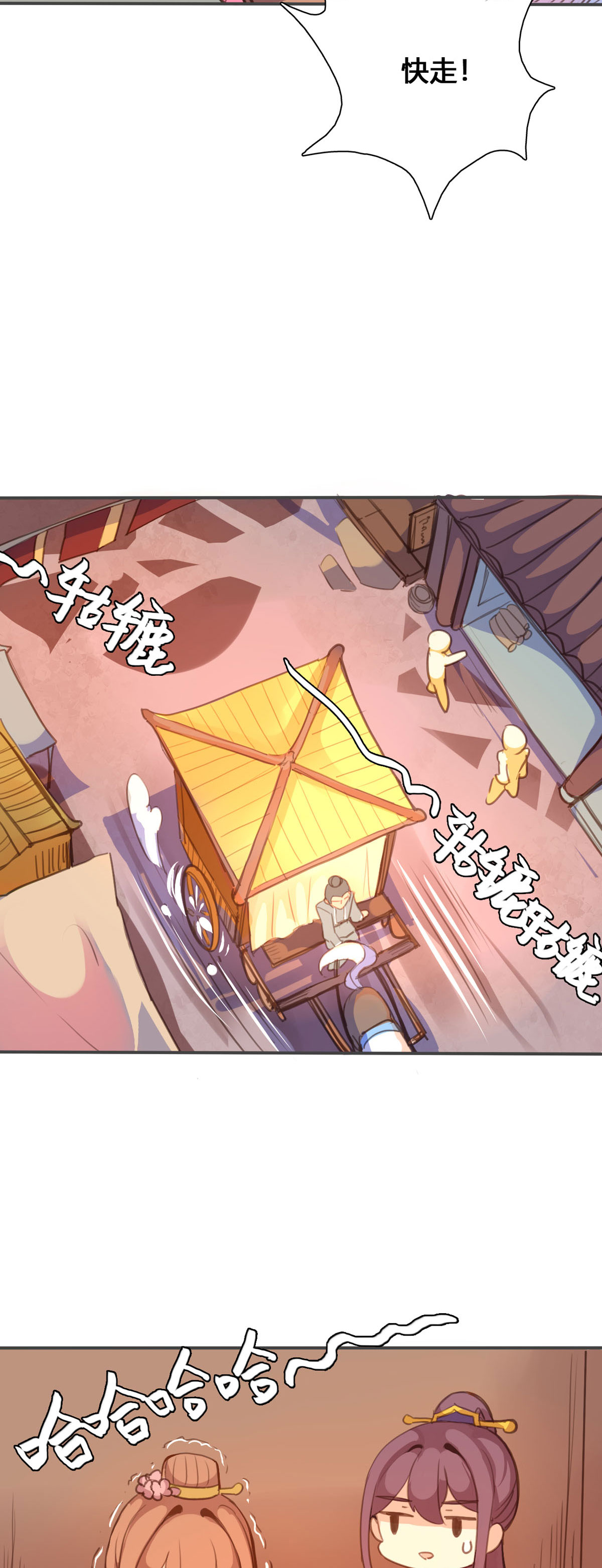第111话4