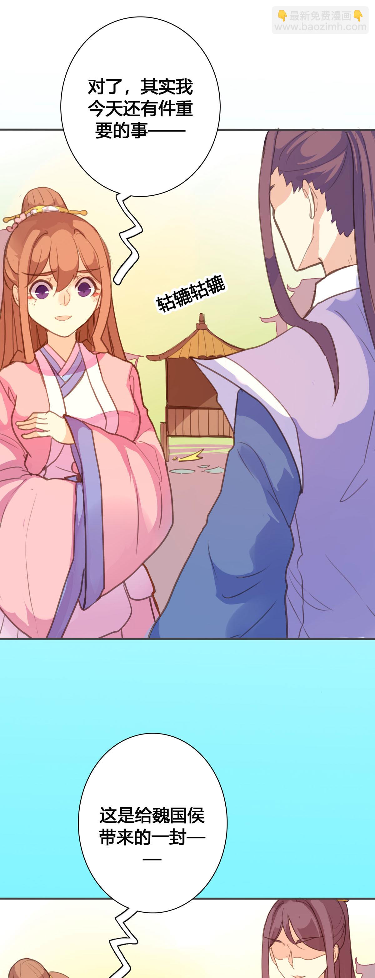 第111话9