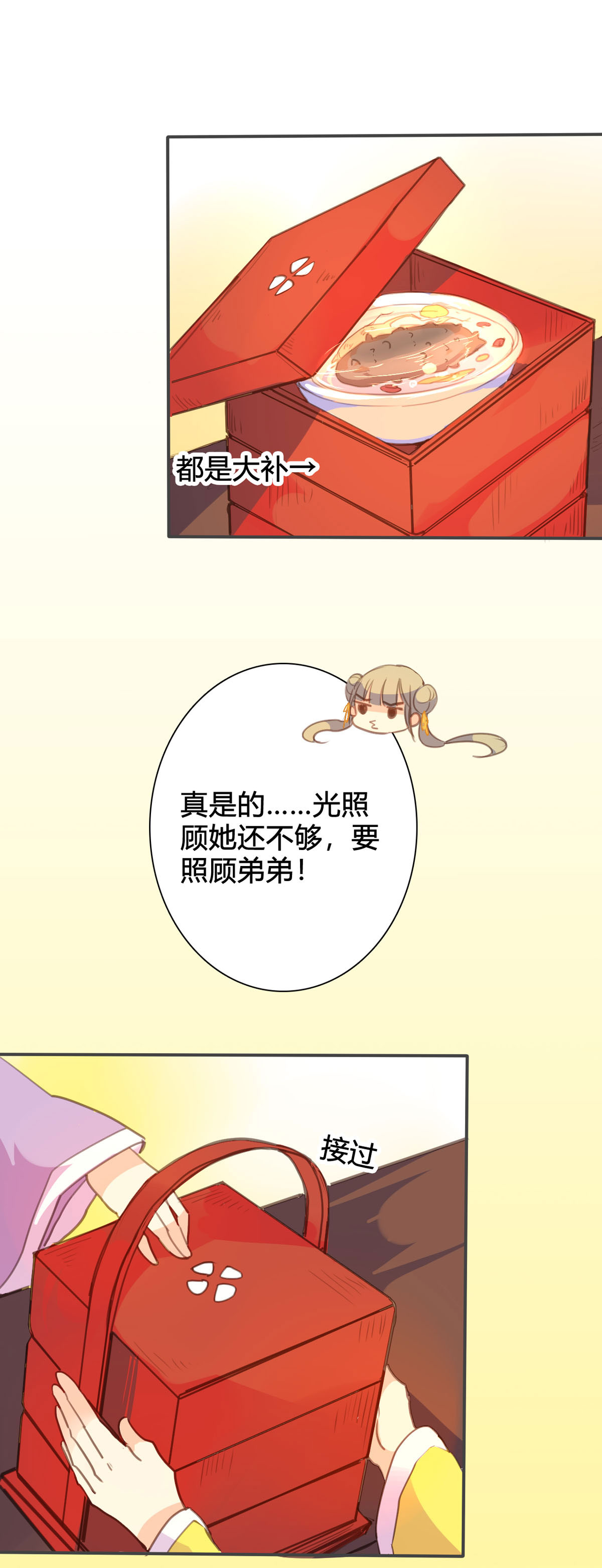 第112话0