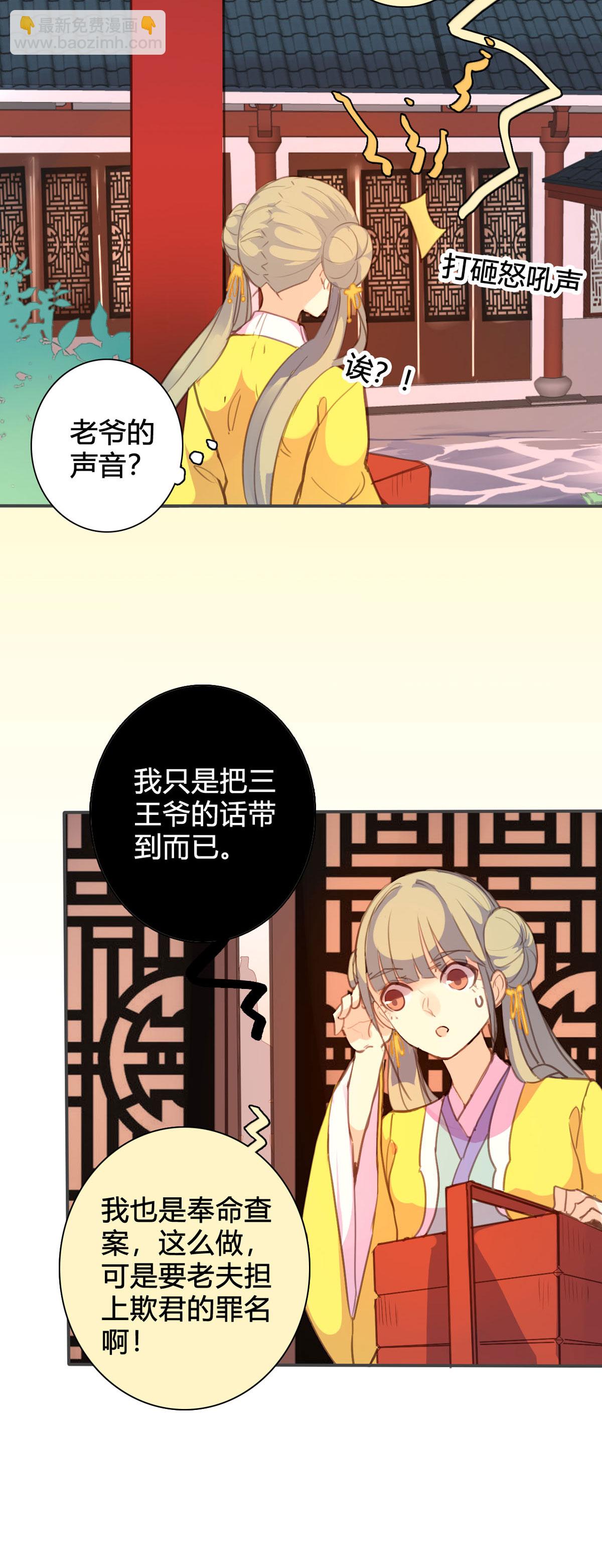 第112话2