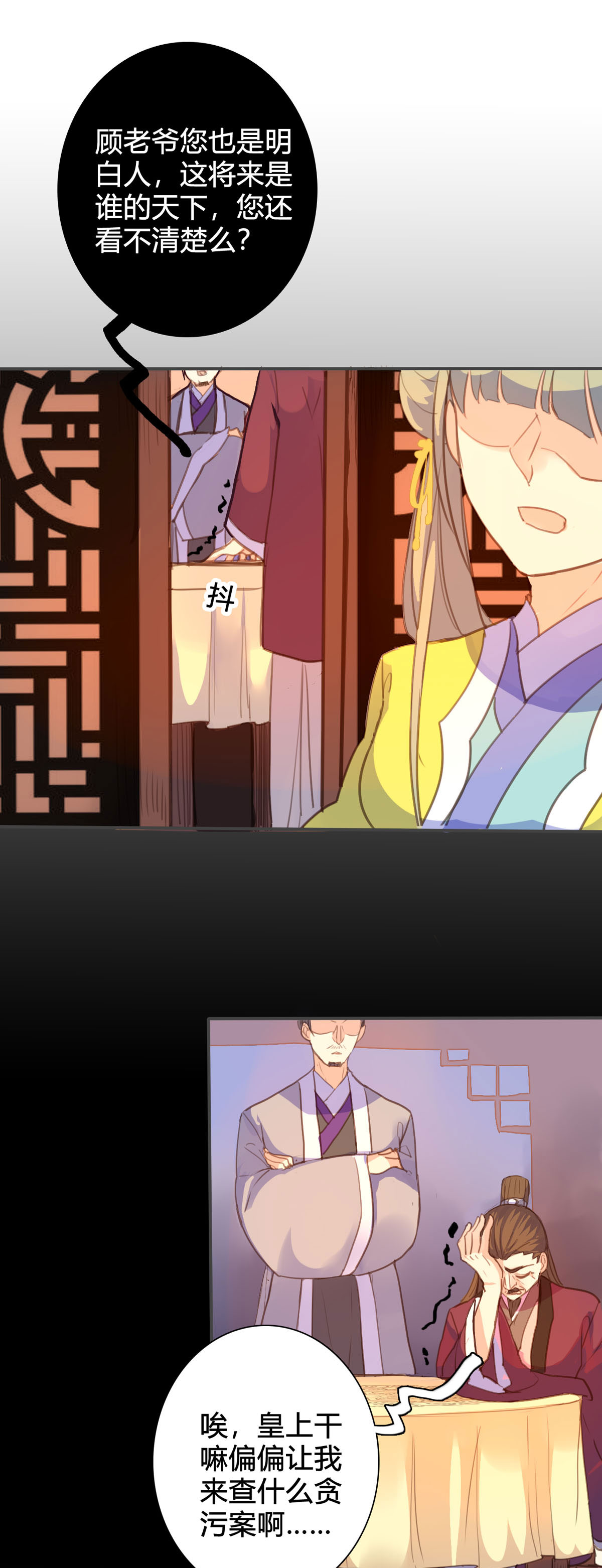 第112话3