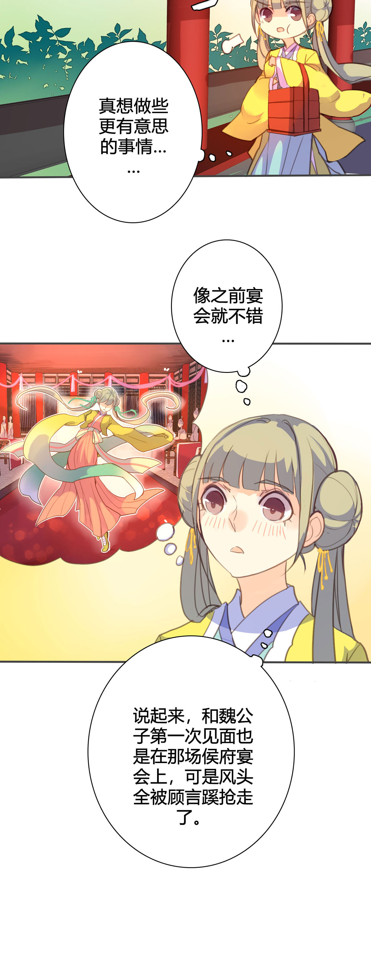 第112话5