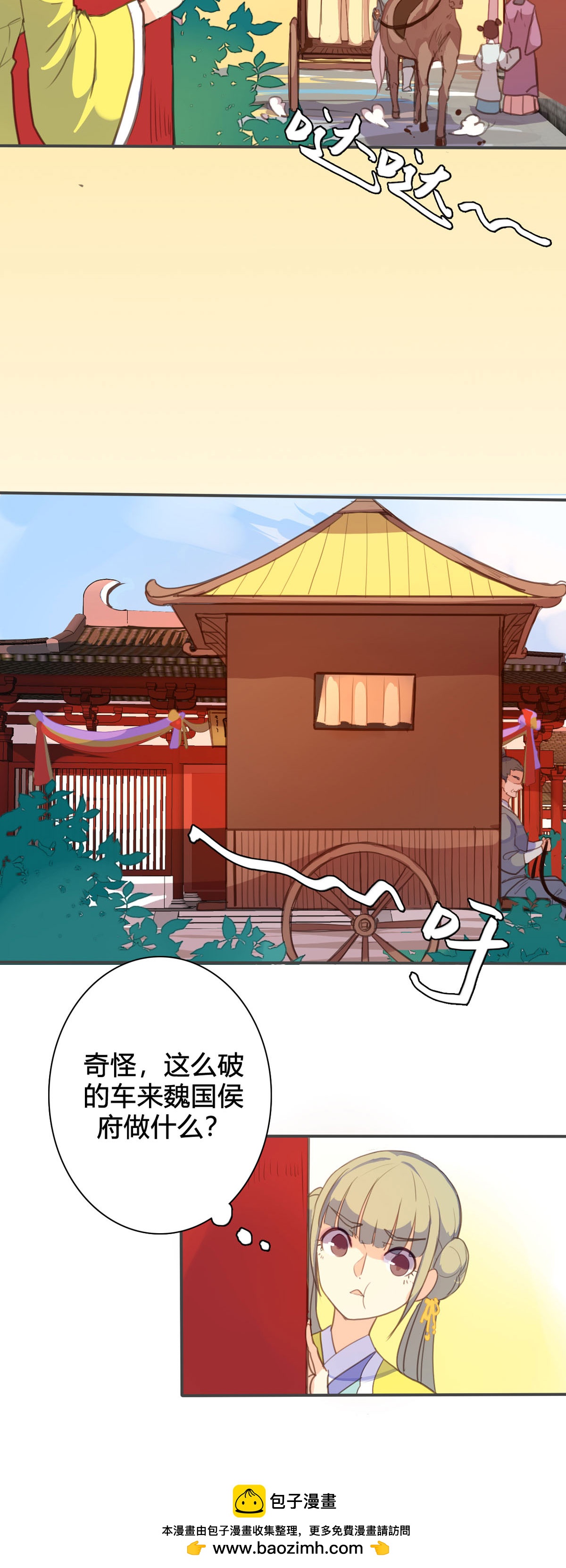 第112话8