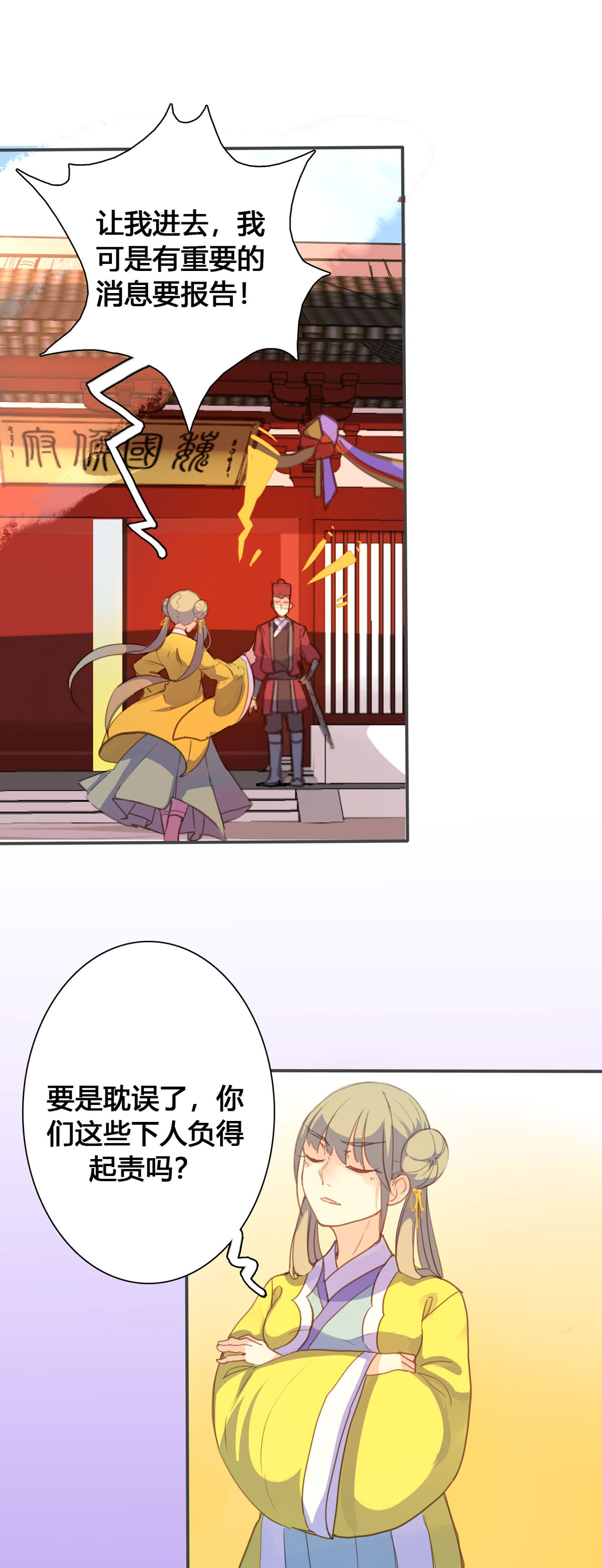 第114话0