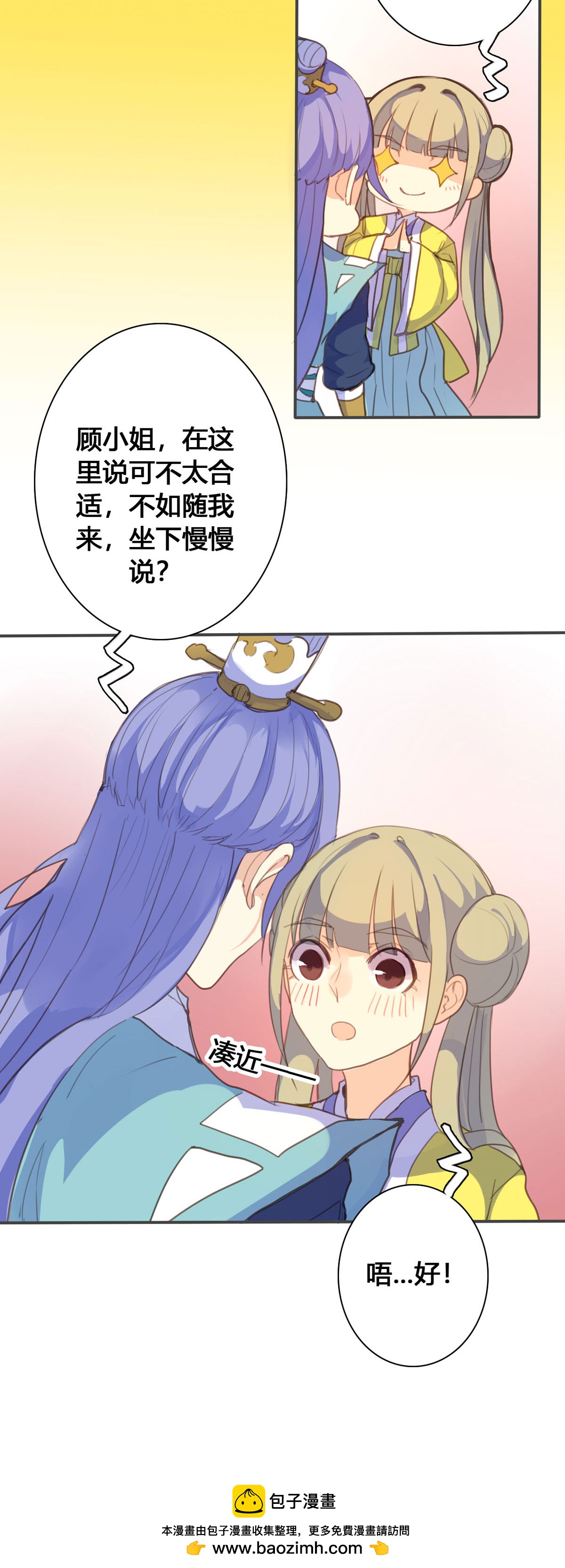 第114话11