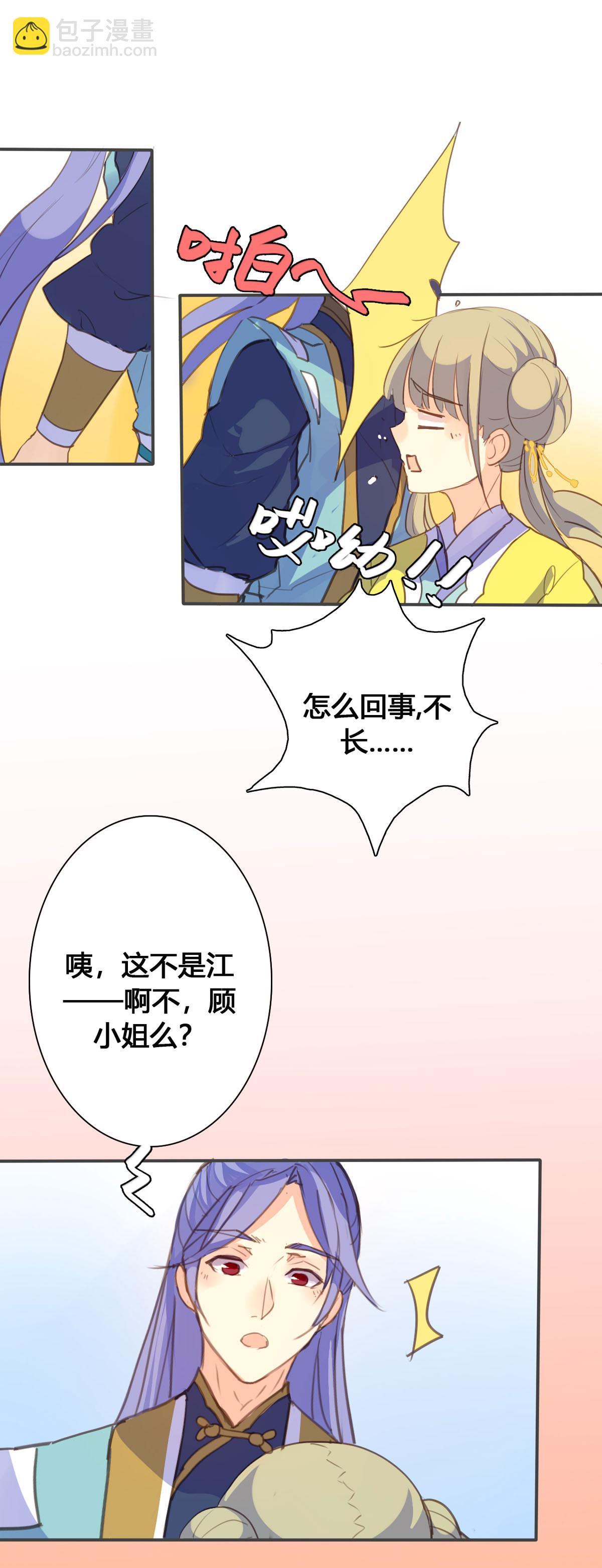 第114话3