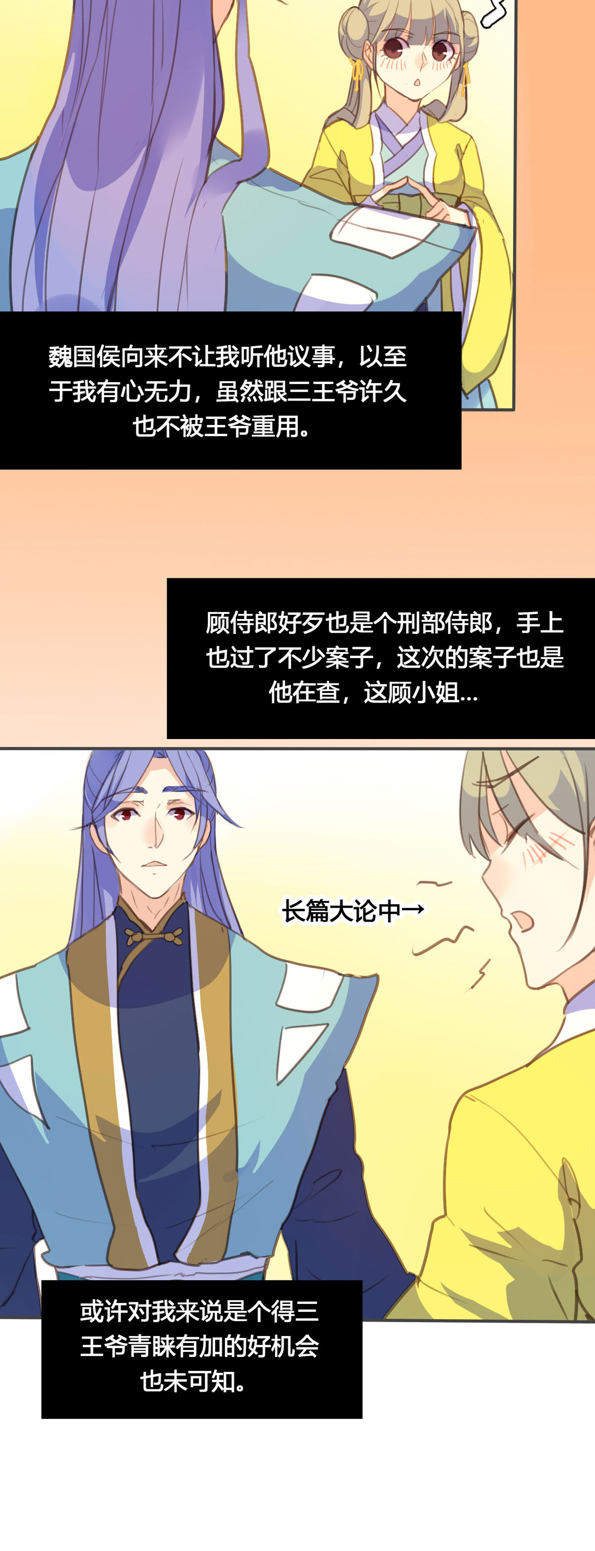 第114话5