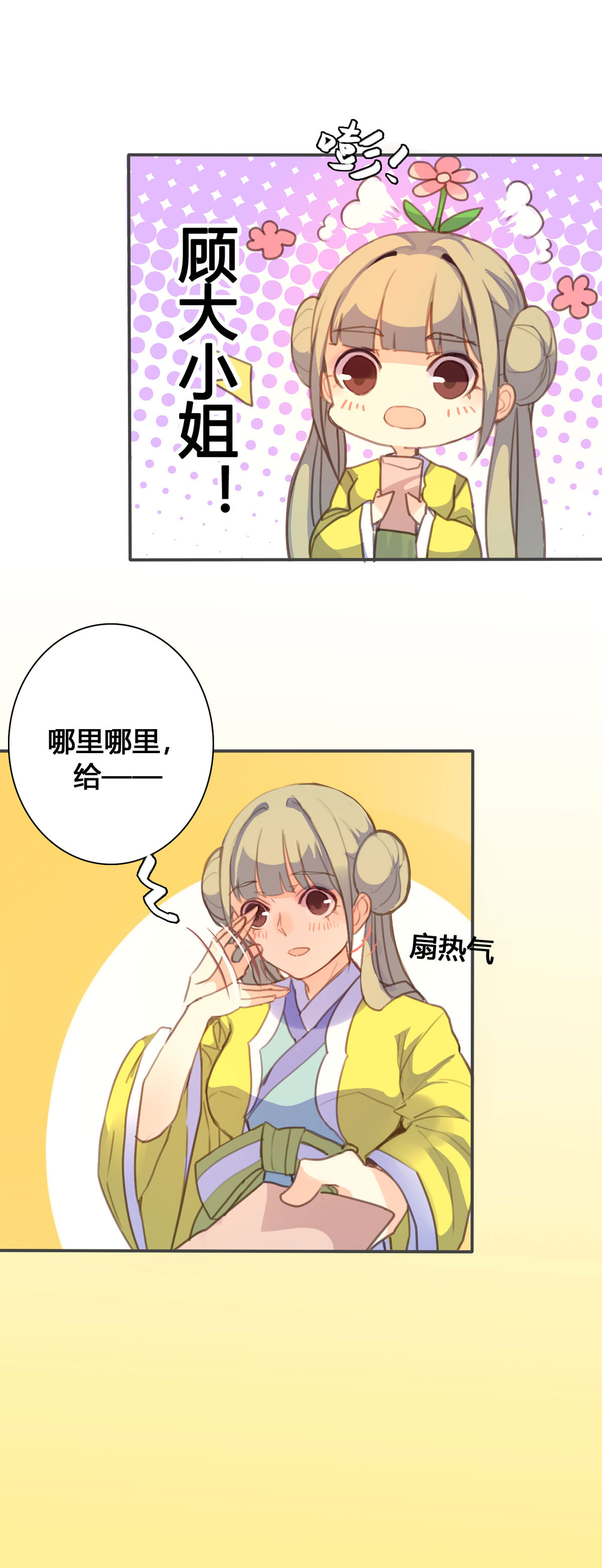 第114话9