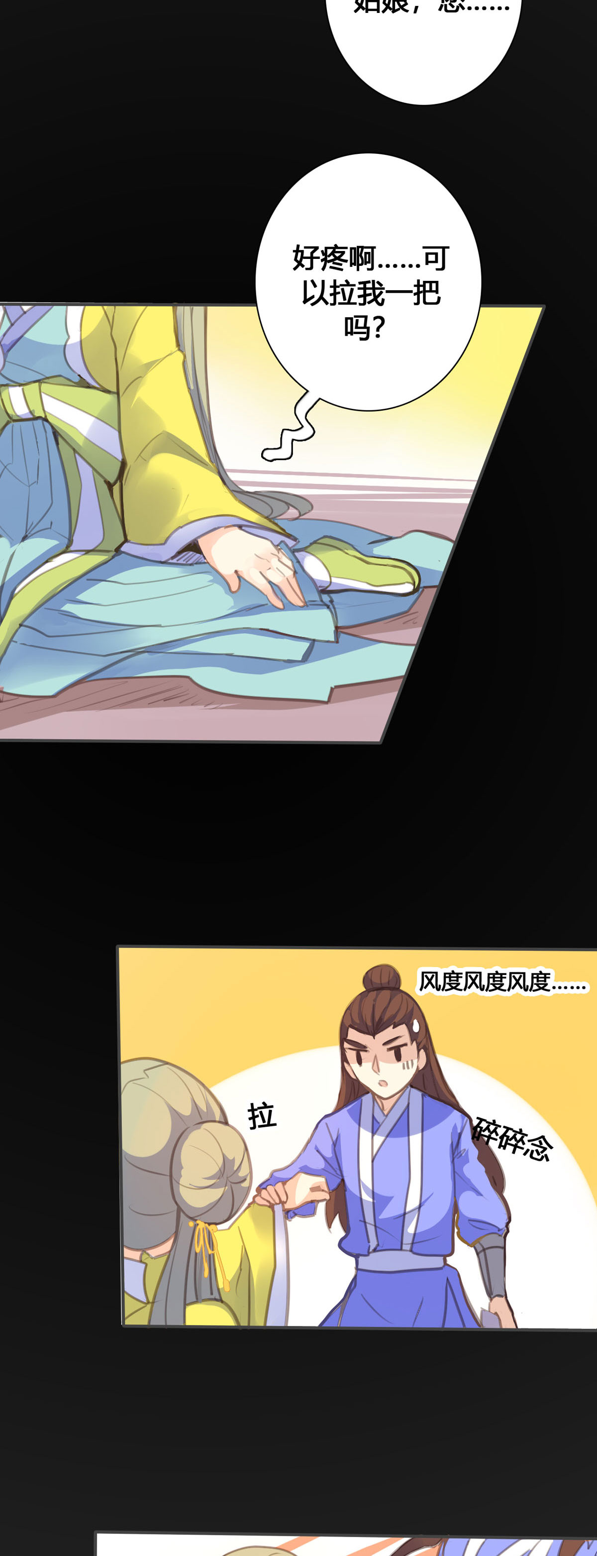 第124话7