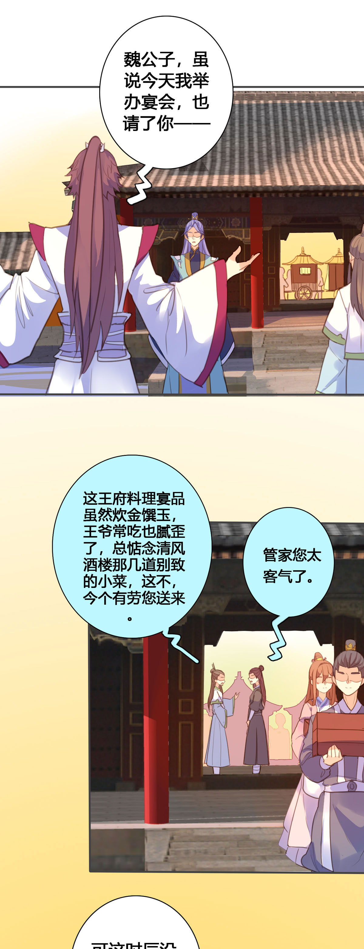 第126话0