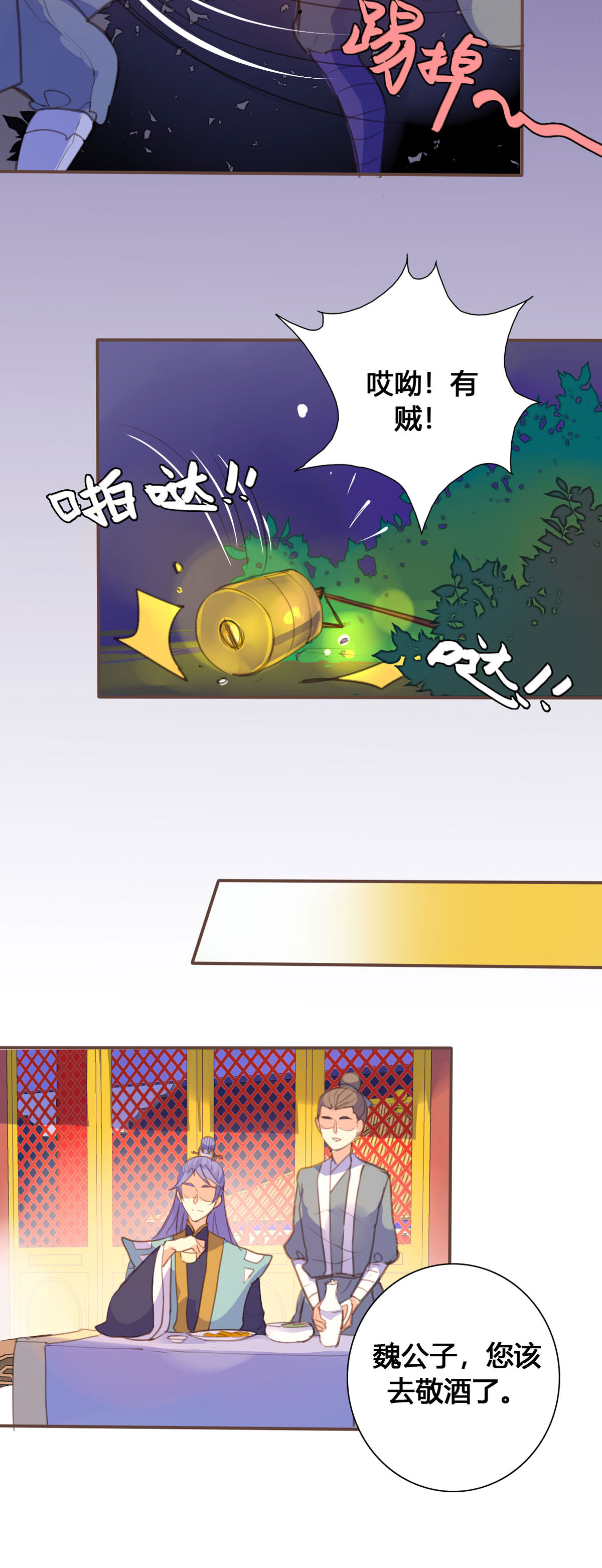 第128话5