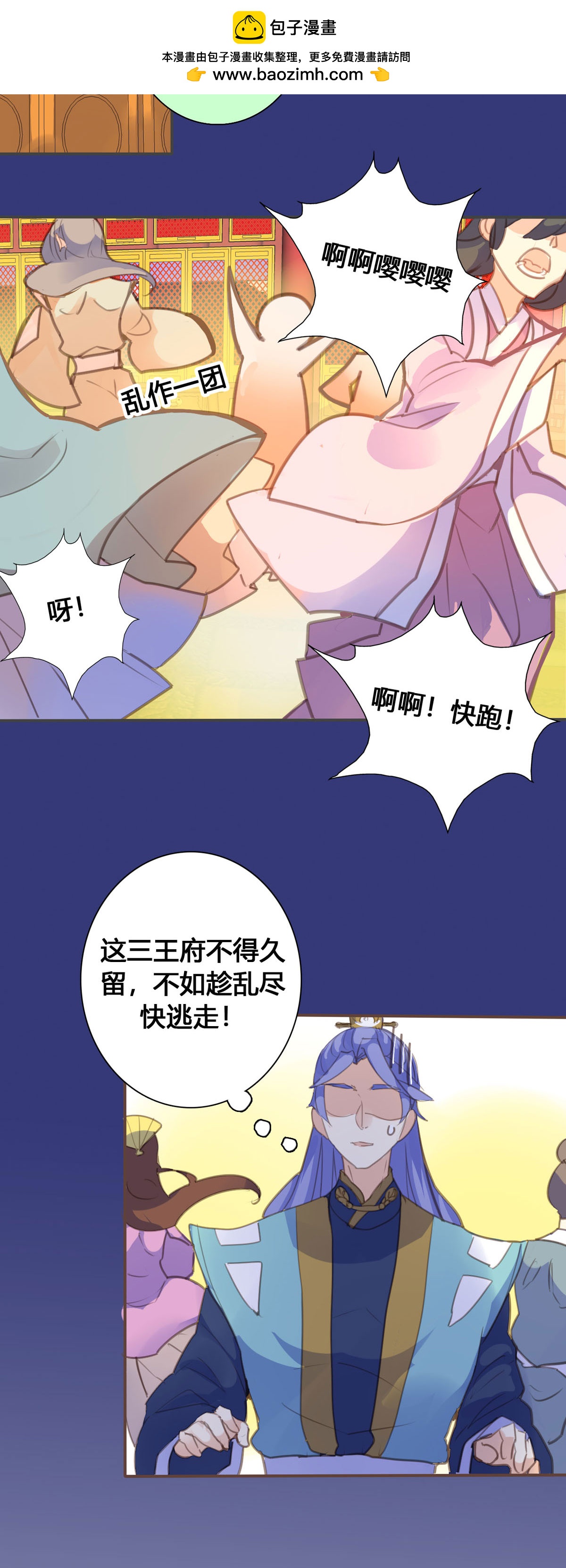 第129话1