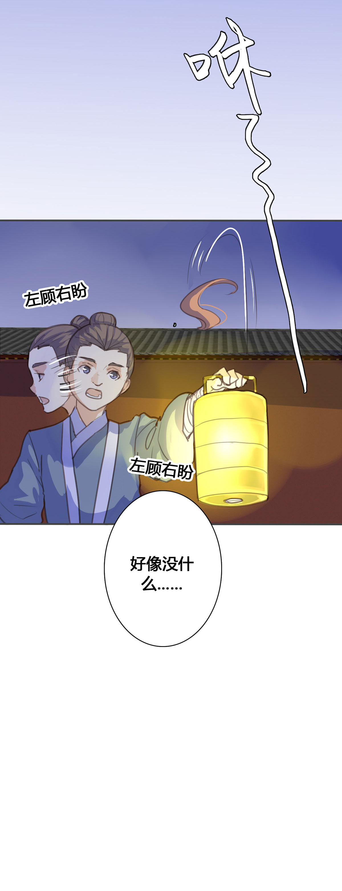 第130话5
