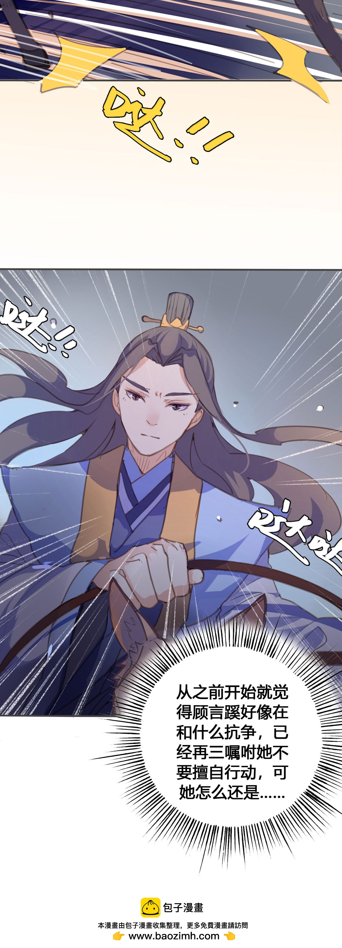 第130话8