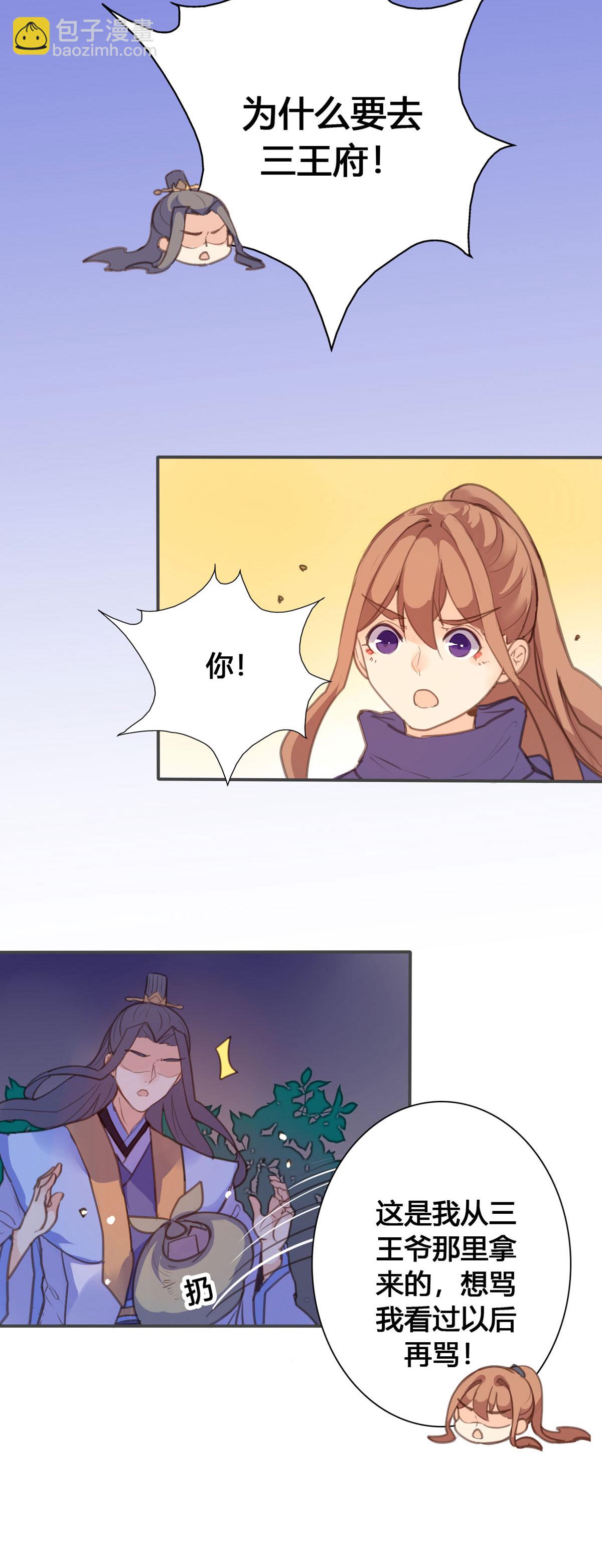 第132话2