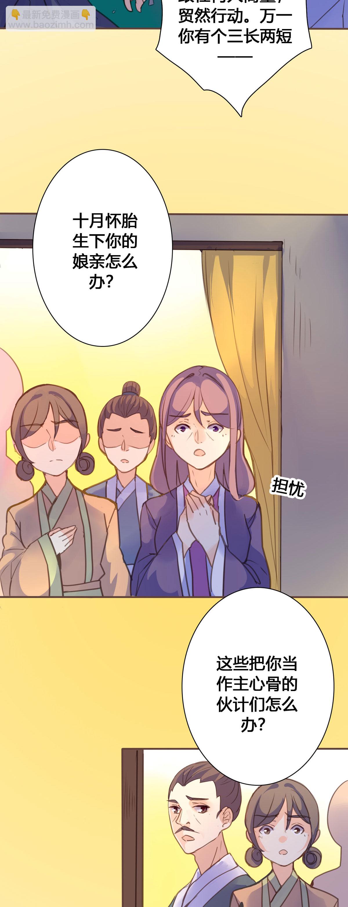第132话7