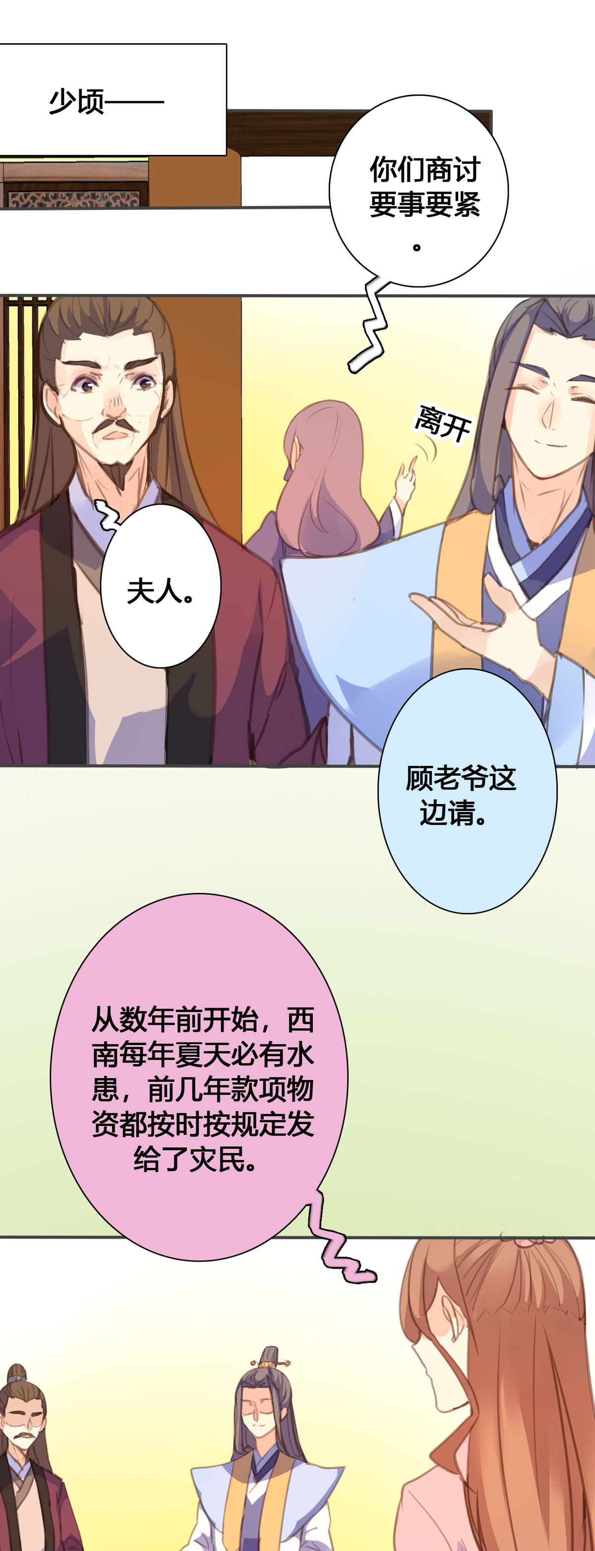 第135话0