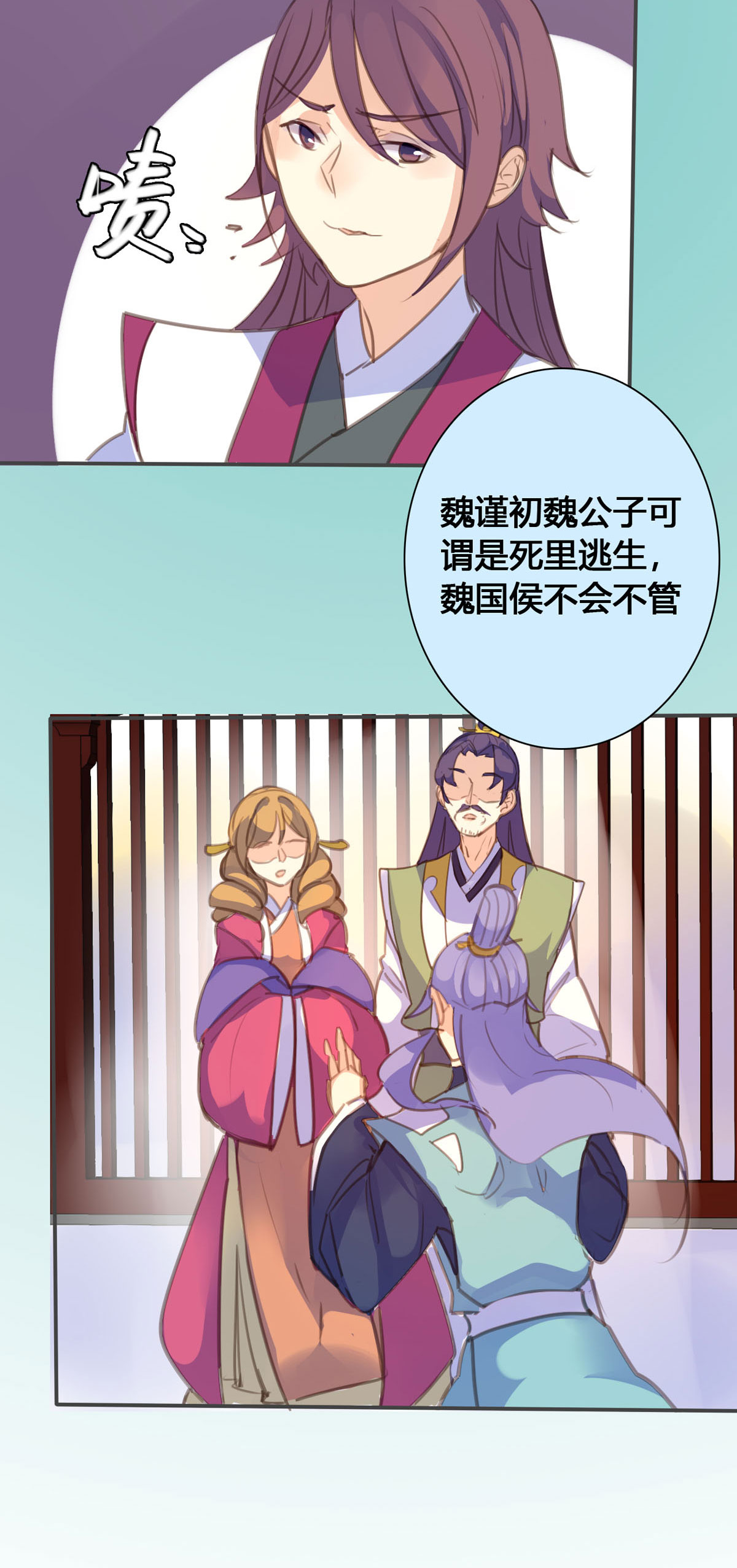 第135话6