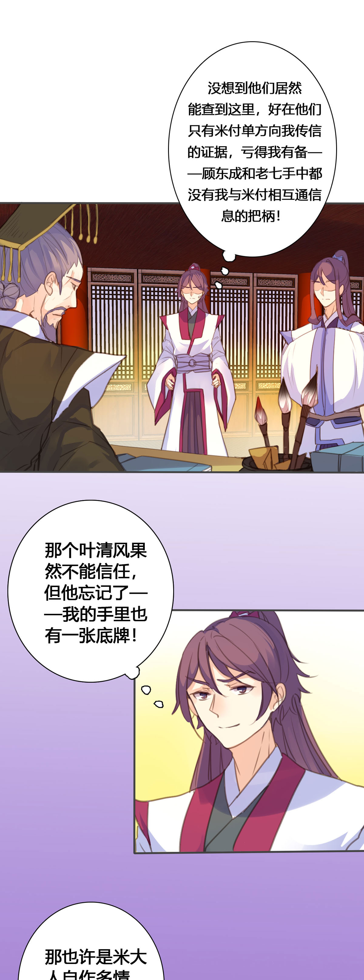 第138话0