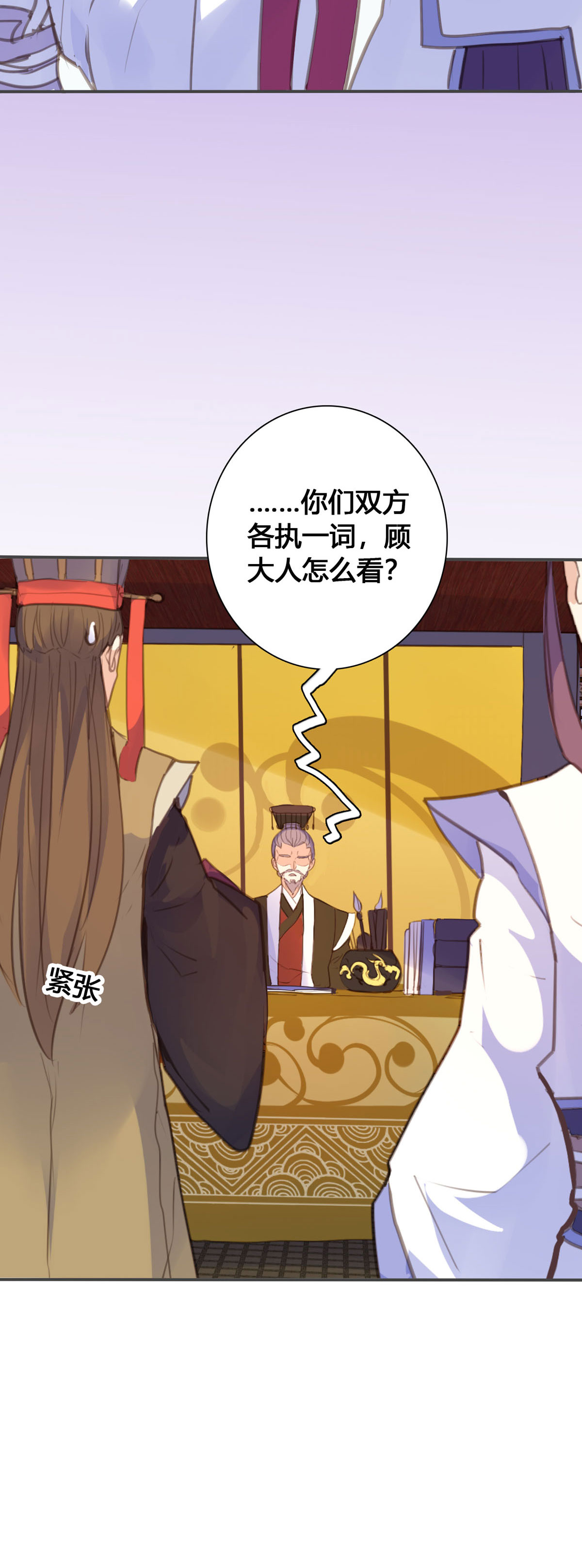第138话2