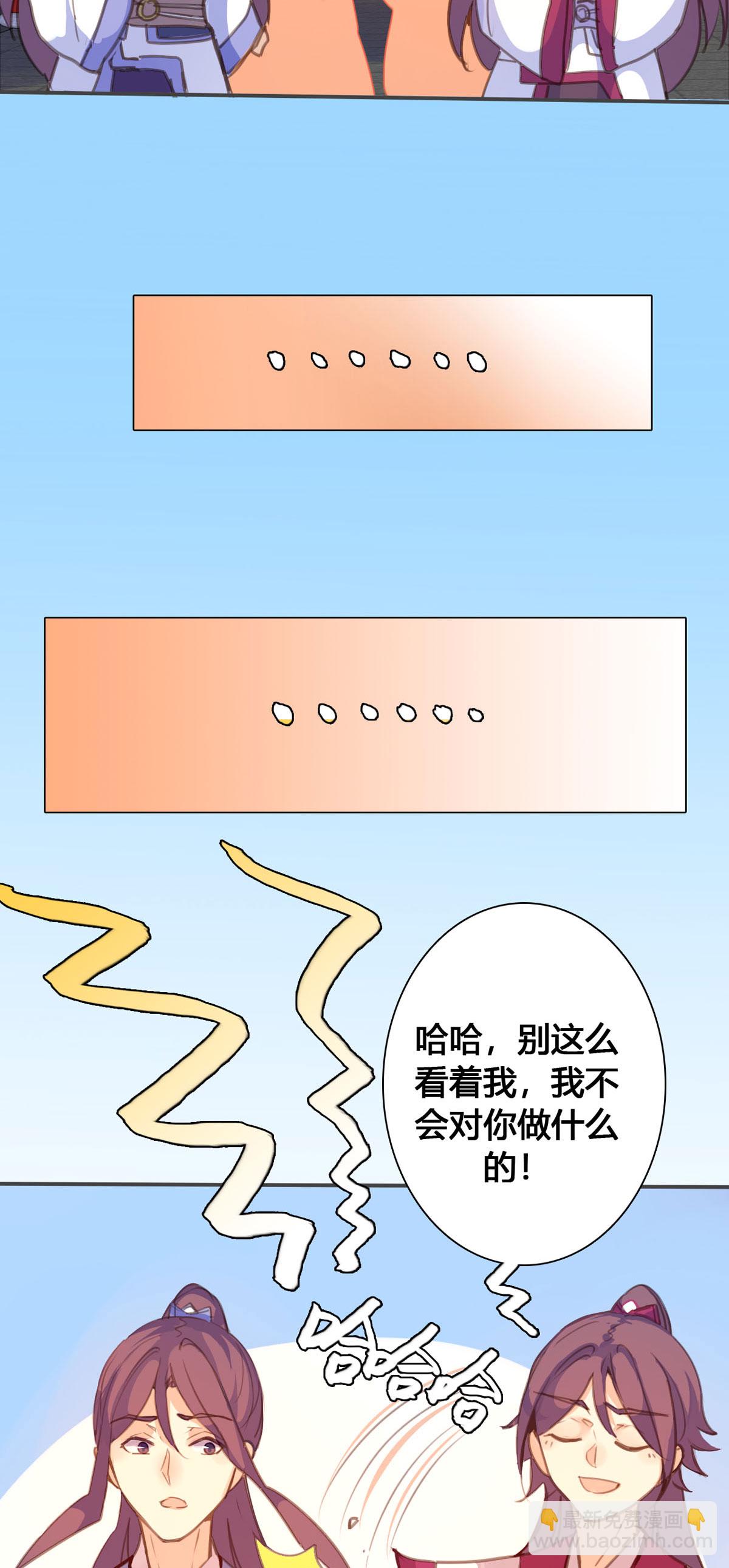 第141话5